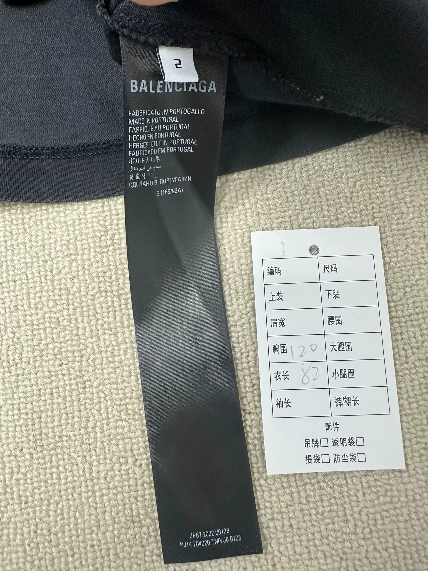 Balenciaga Blocked Letters Short-Sleeve T-Shirt — label
