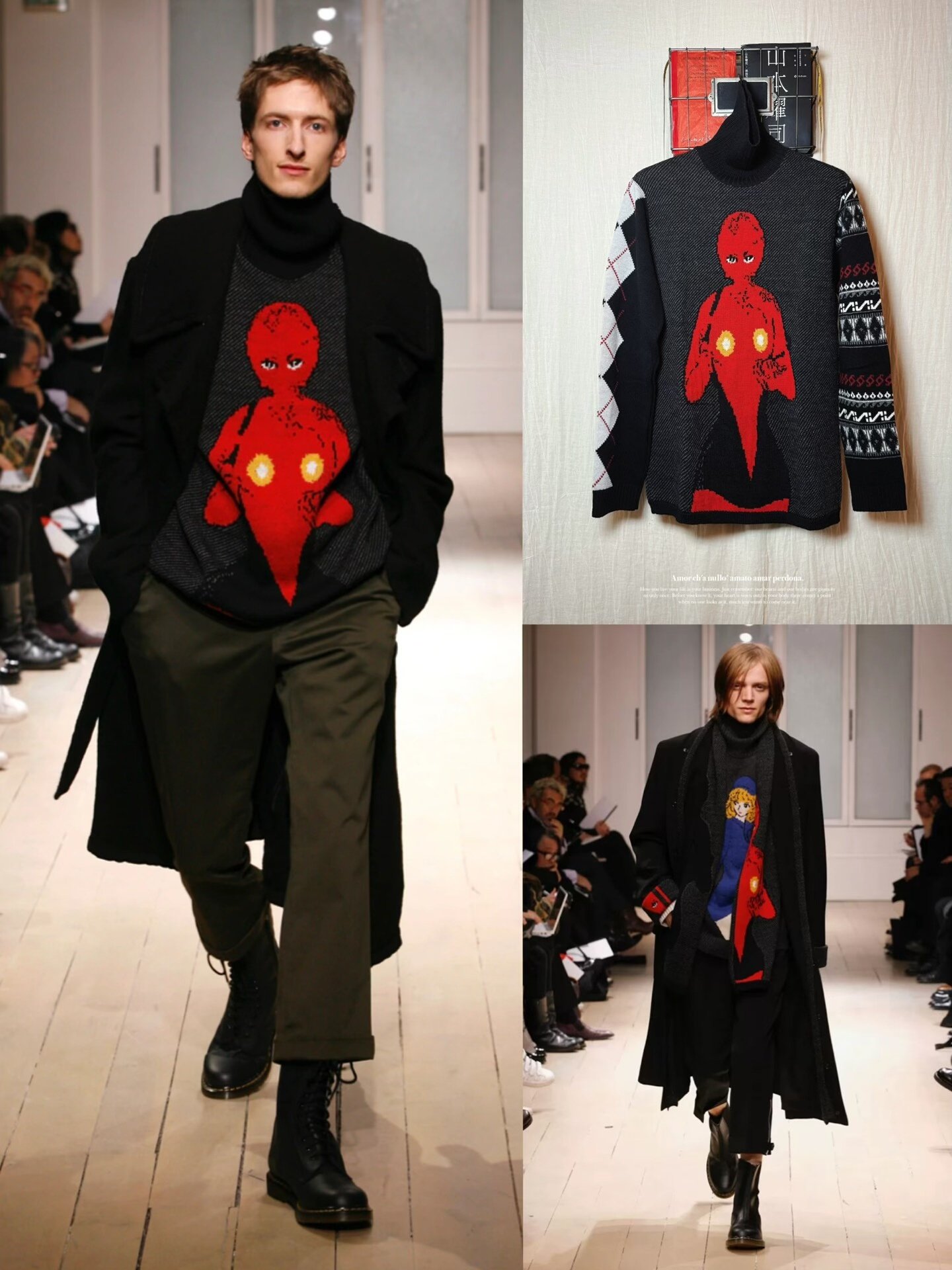 Yohji Yamamoto 07AW 009 Knit Top