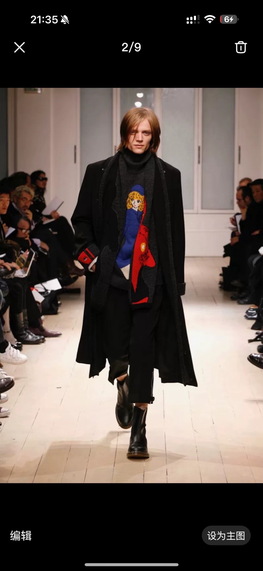Yohji Yamamoto 07AW 009 Knit Top — label