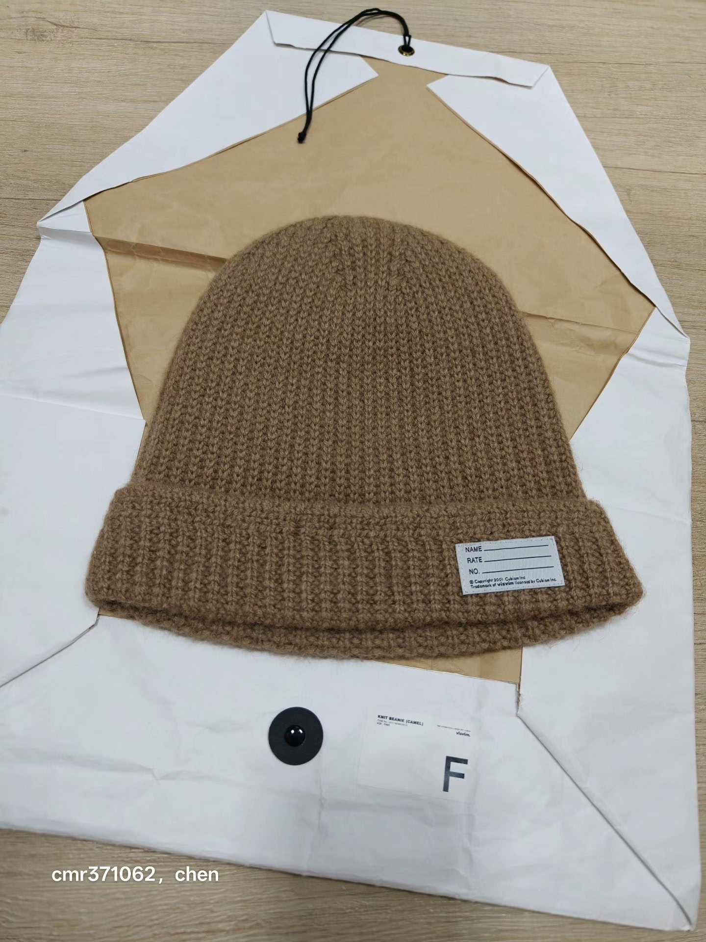 VISVIM 17AW SPOT KNIT BEANIE CAMEL