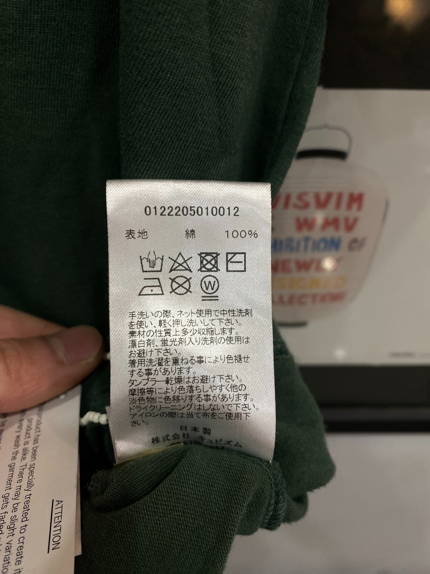 VISVIM 22AW JUMBO TEE CRASH — label