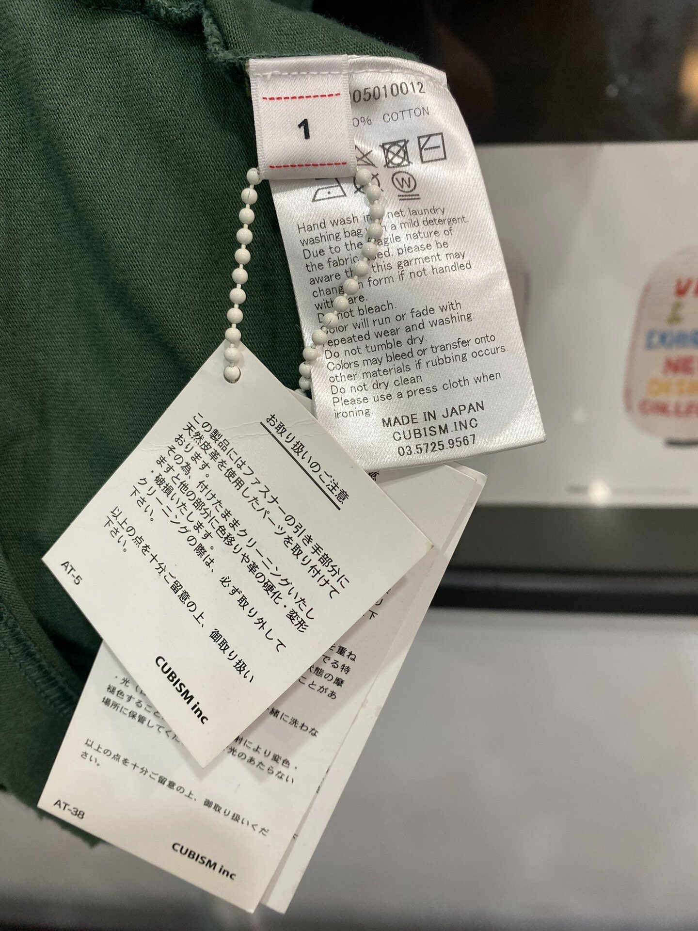 VISVIM 22AW JUMBO TEE CRASH — back