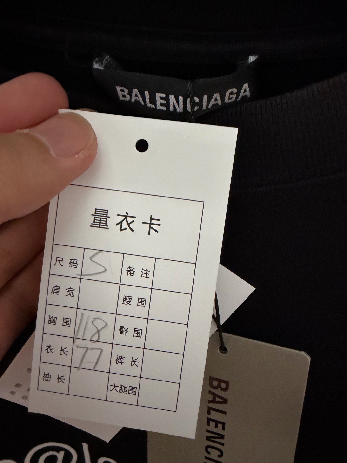 Balenciaga Black Mailbox Logo Short-Sleeve T-Shirt — detail