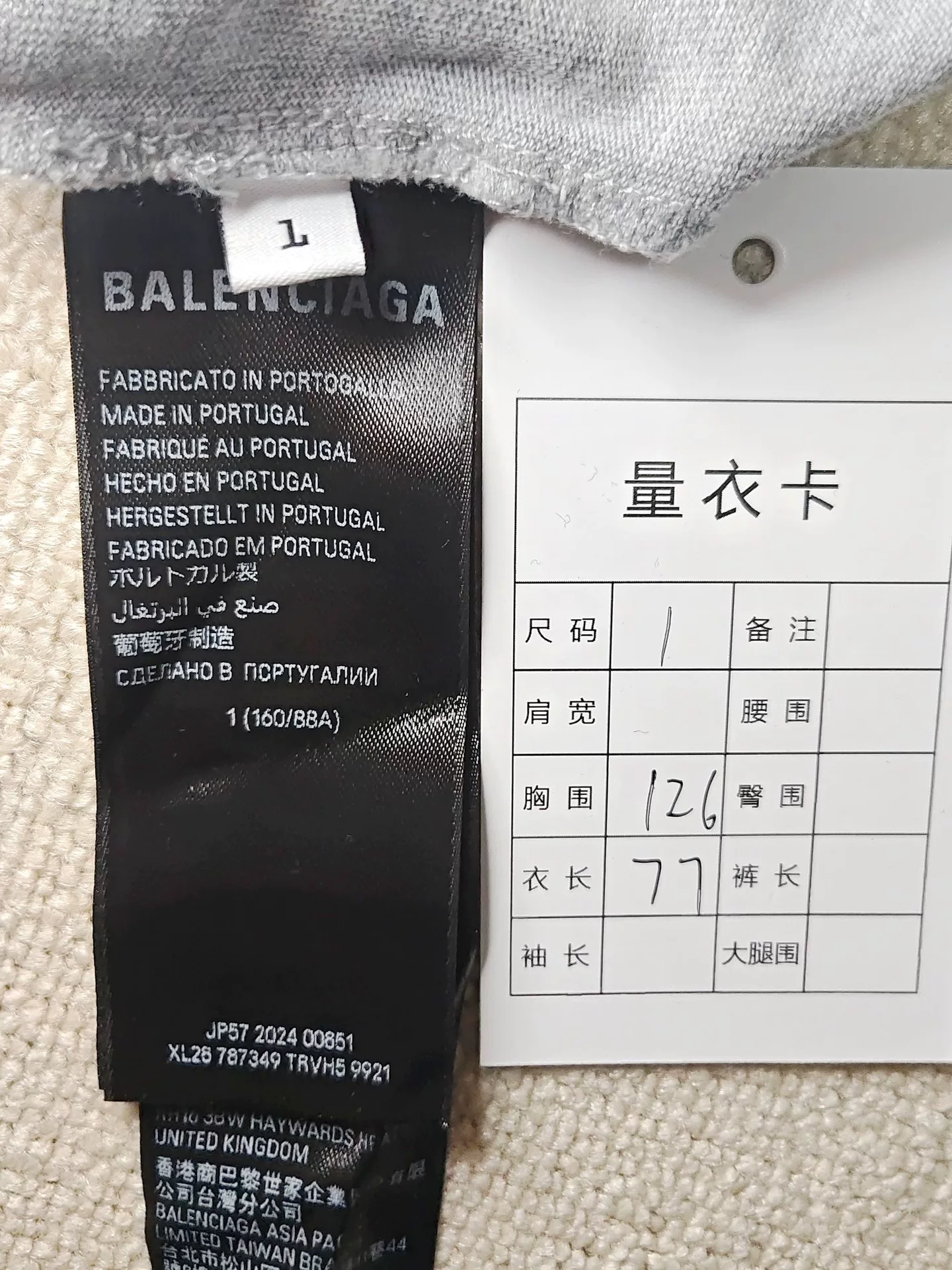 Balenciaga 24FW Boxing Logo Short-Sleeve Tee — label