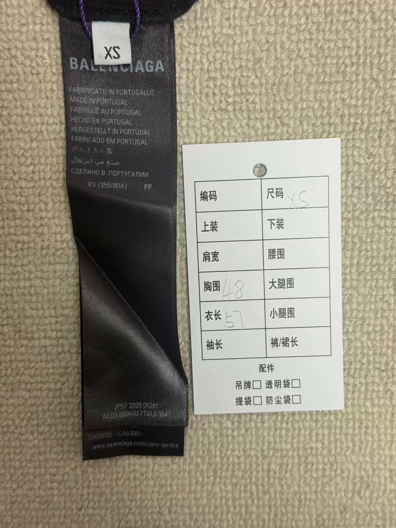 Balenciaga Faded Black Short-Sleeve T-Shirt — label