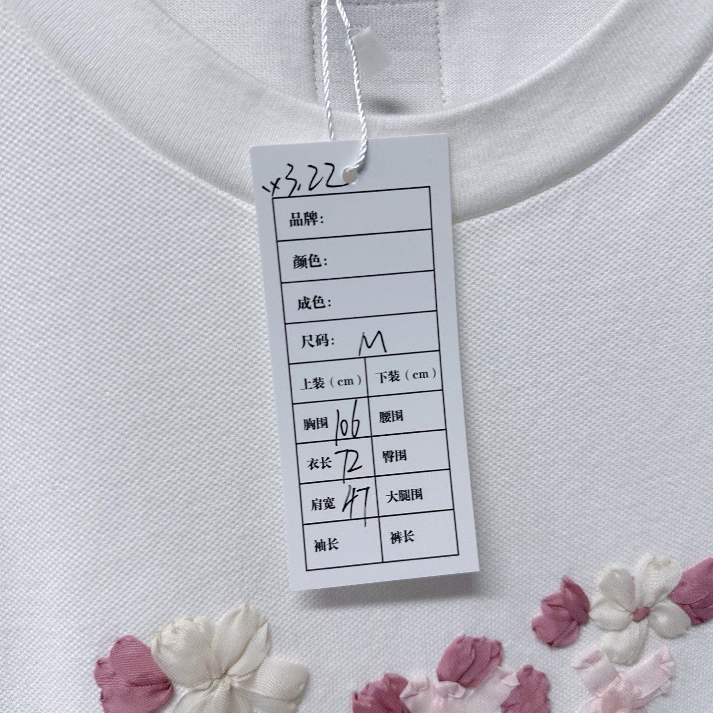 Louis Vuitton Nigo Floral Logo Short Sleeve — label