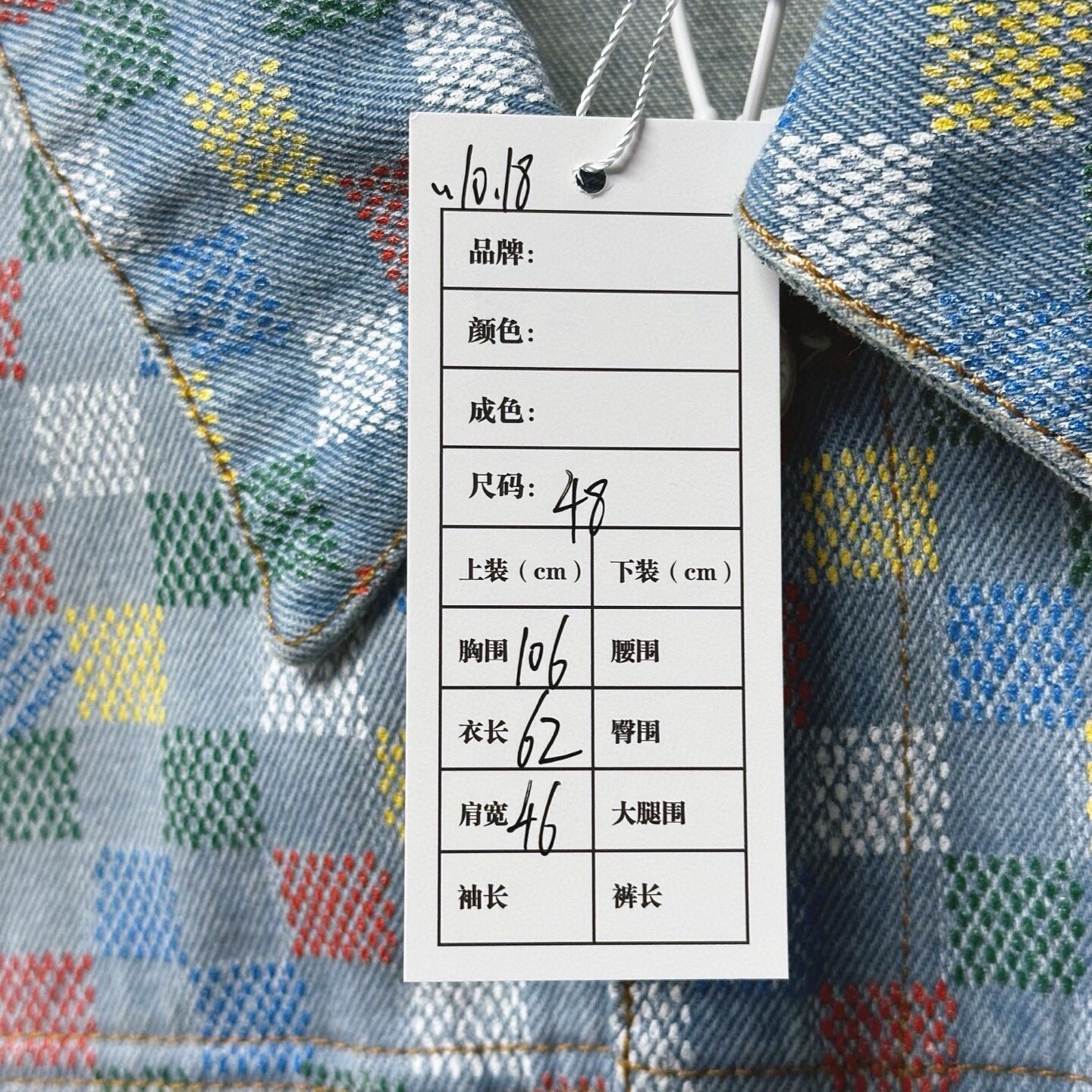 Louis Vuitton SS25 Colorful Checkered Denim Jacket — label