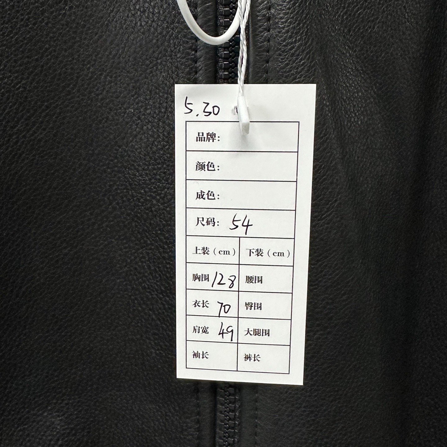 Louis Vuitton Monogram Reversible Leather Jacket — label