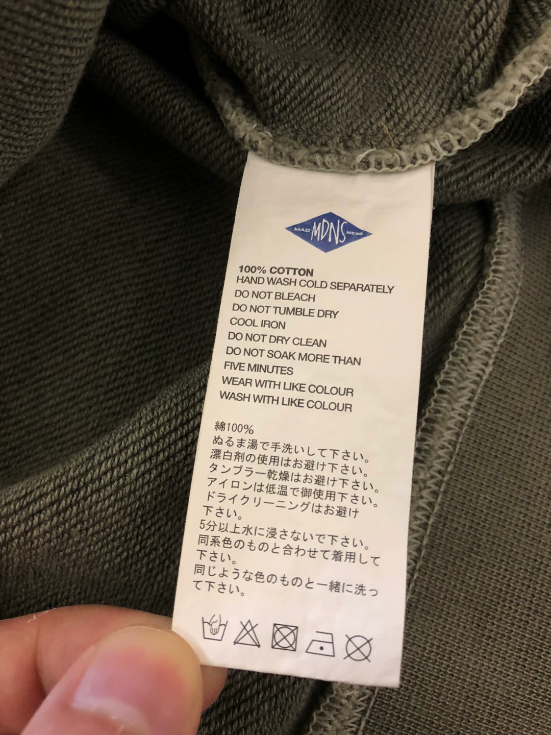 Madness Beige Heavy Washed Hoodie — back