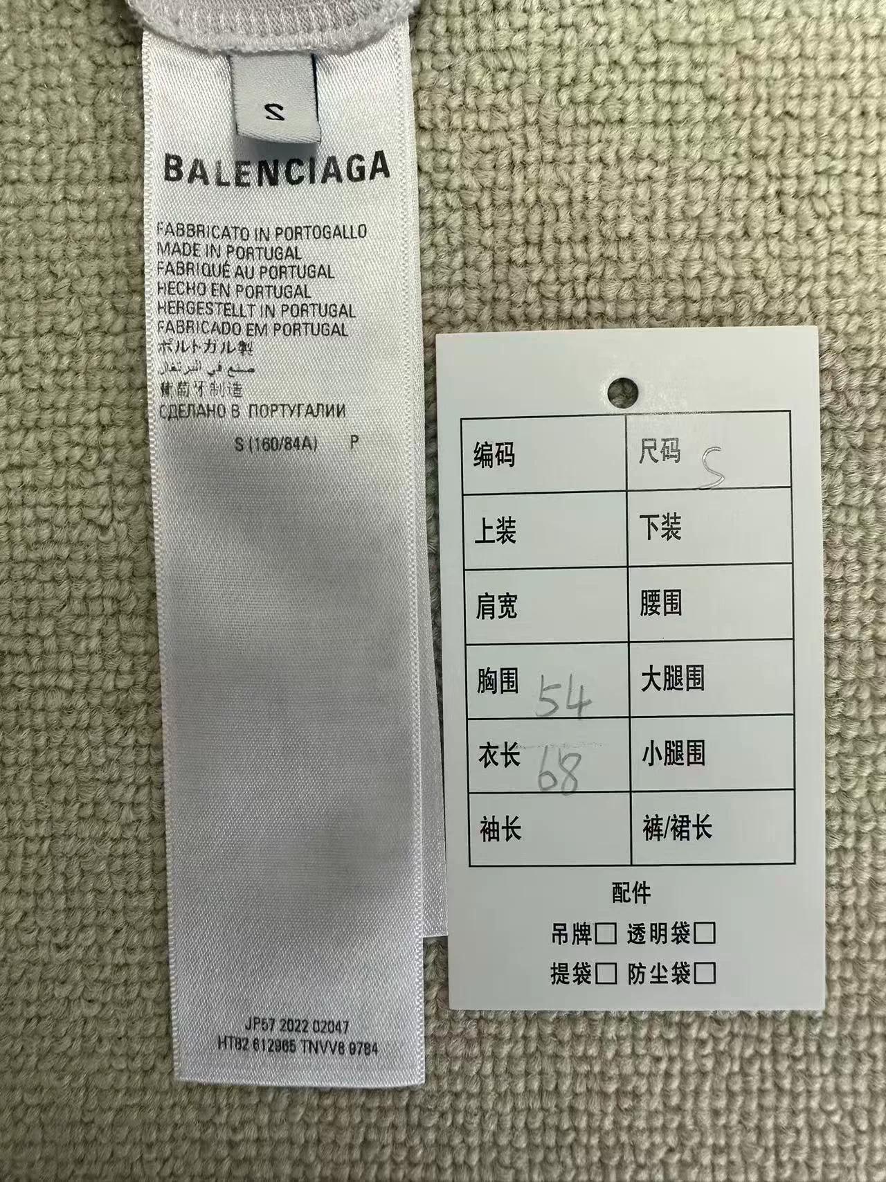Balenciaga Letter Print Crew Neck T-shirt — label
