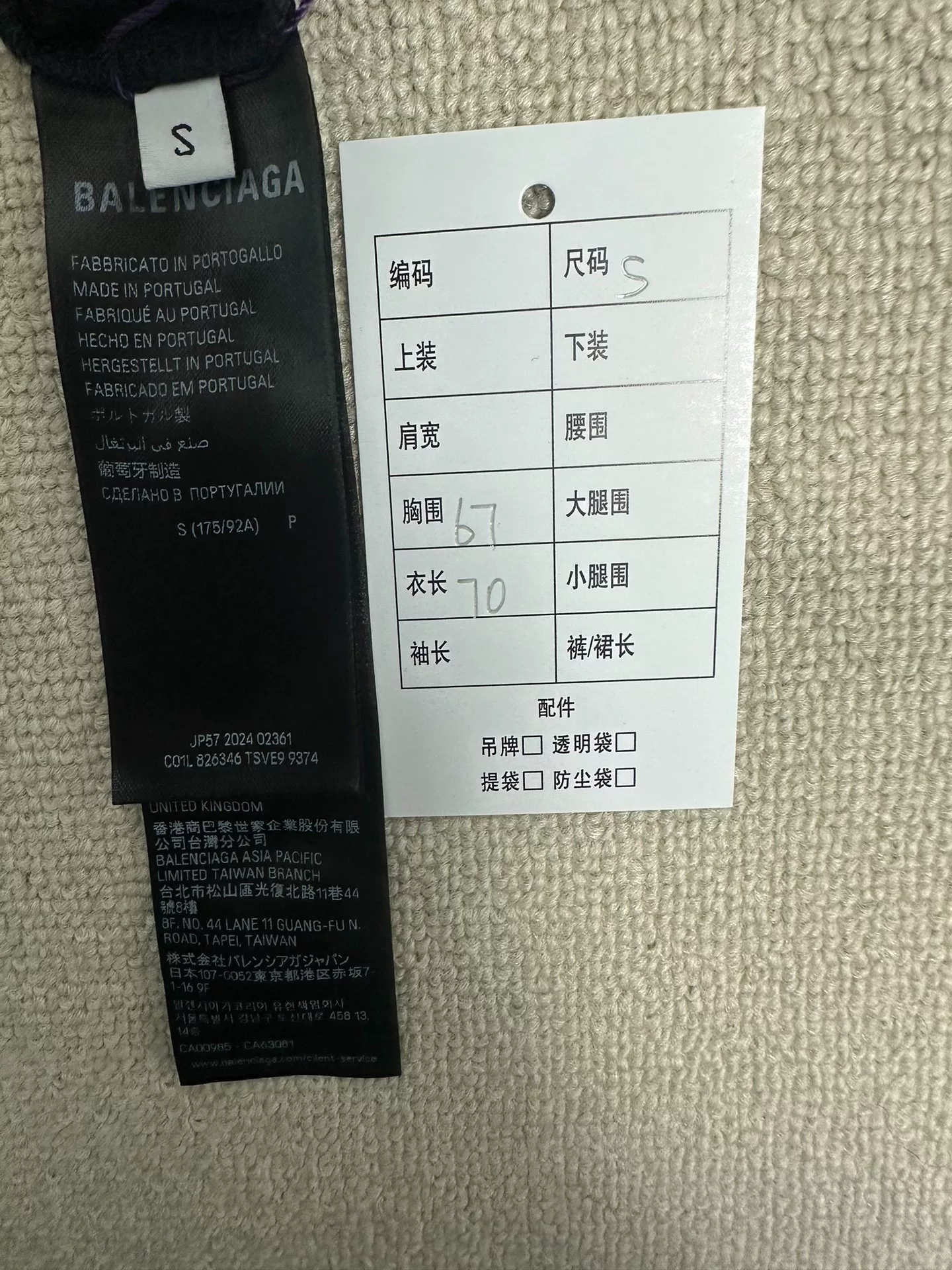 Balenciaga Loose Logo Short-Sleeve T-Shirt — label