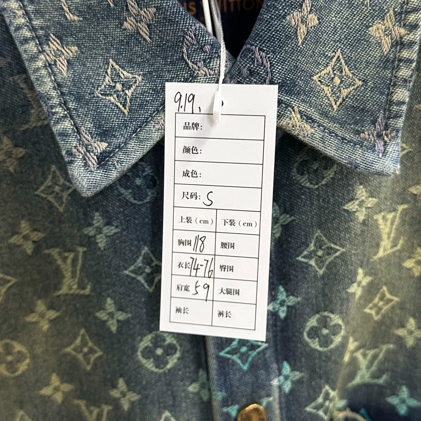 Louis Vuitton Rainbow Gradient Denim Short Sleeve Shirt — label