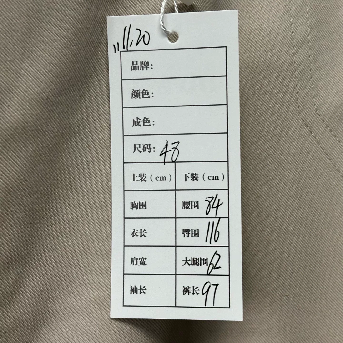 Louis Vuitton SS25 Beaded Logo Cargo Pants — label