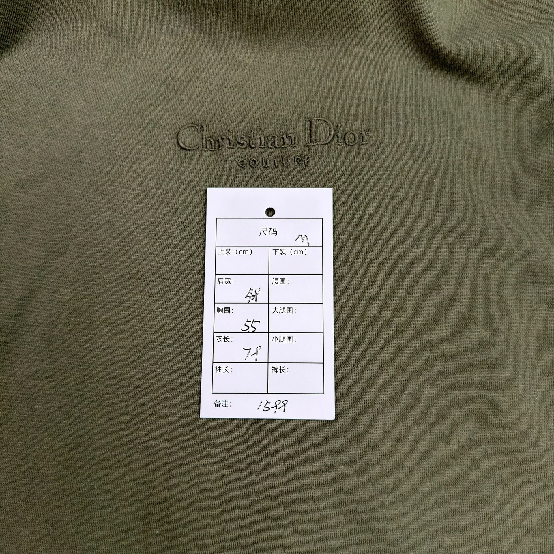 Dior Olive Green Chest Logo T-shirt — label