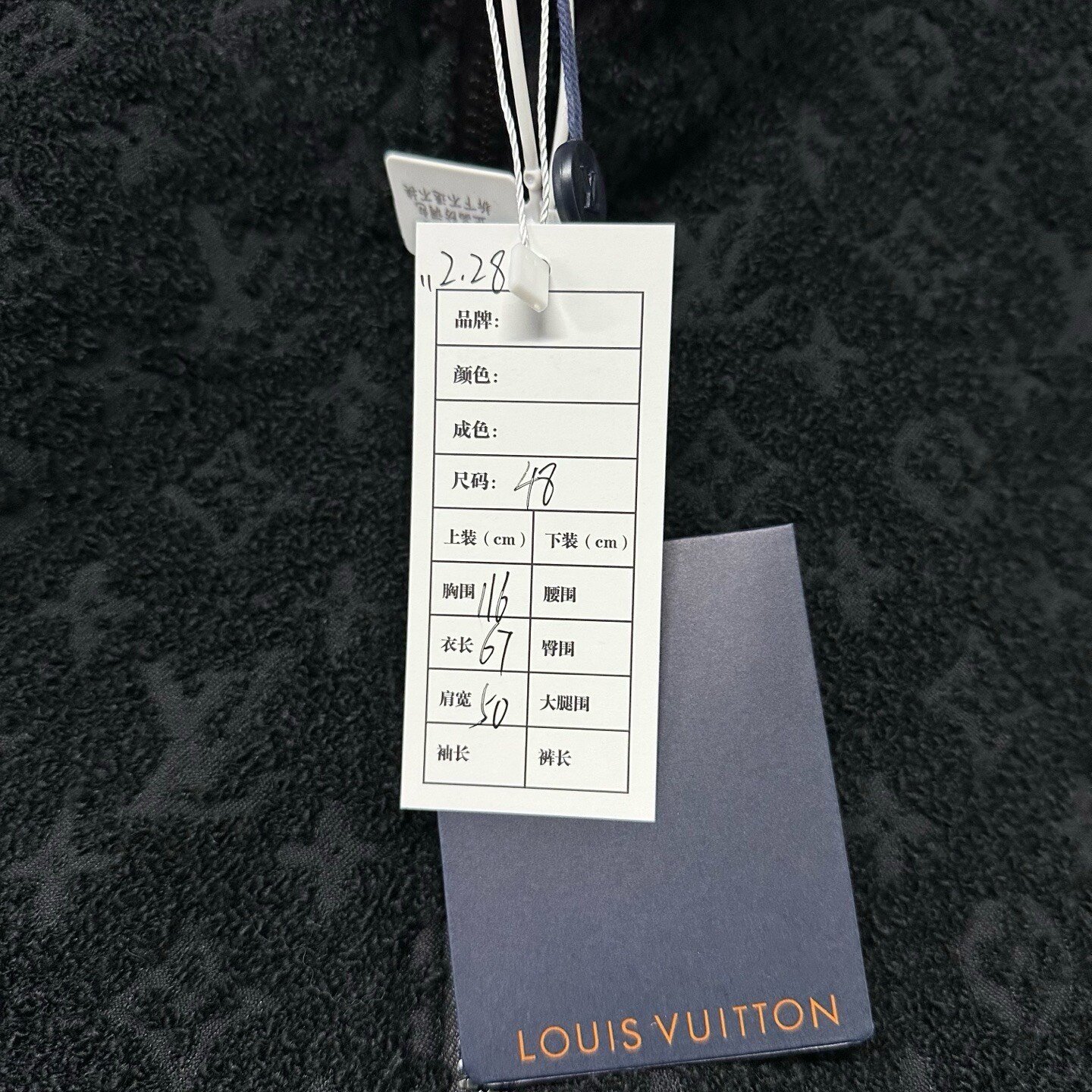 Louis Vuitton SS25 Teddy Towel Print Jacket — label