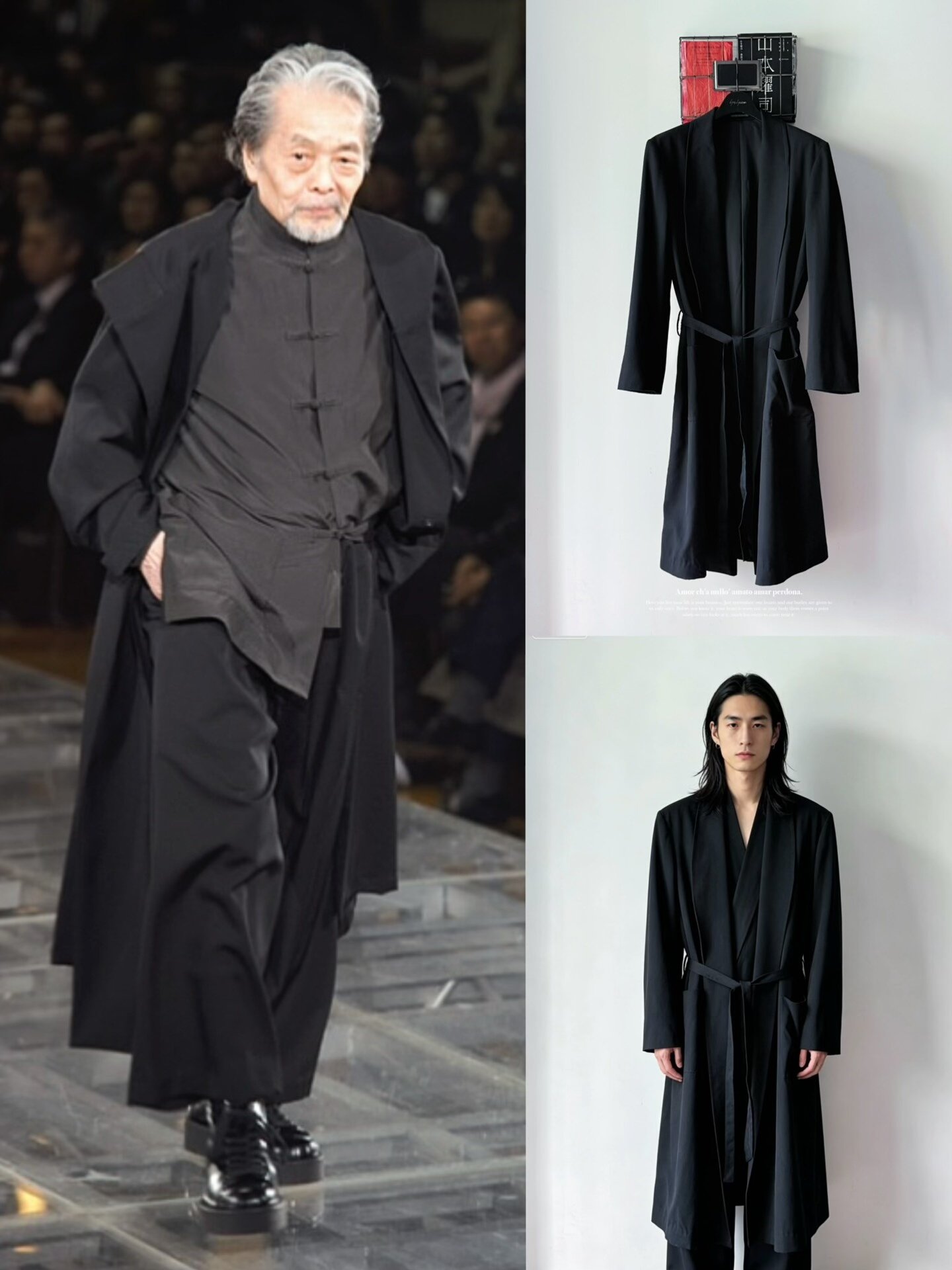 Yohji Yamamoto 10AW The Men Wool Coat