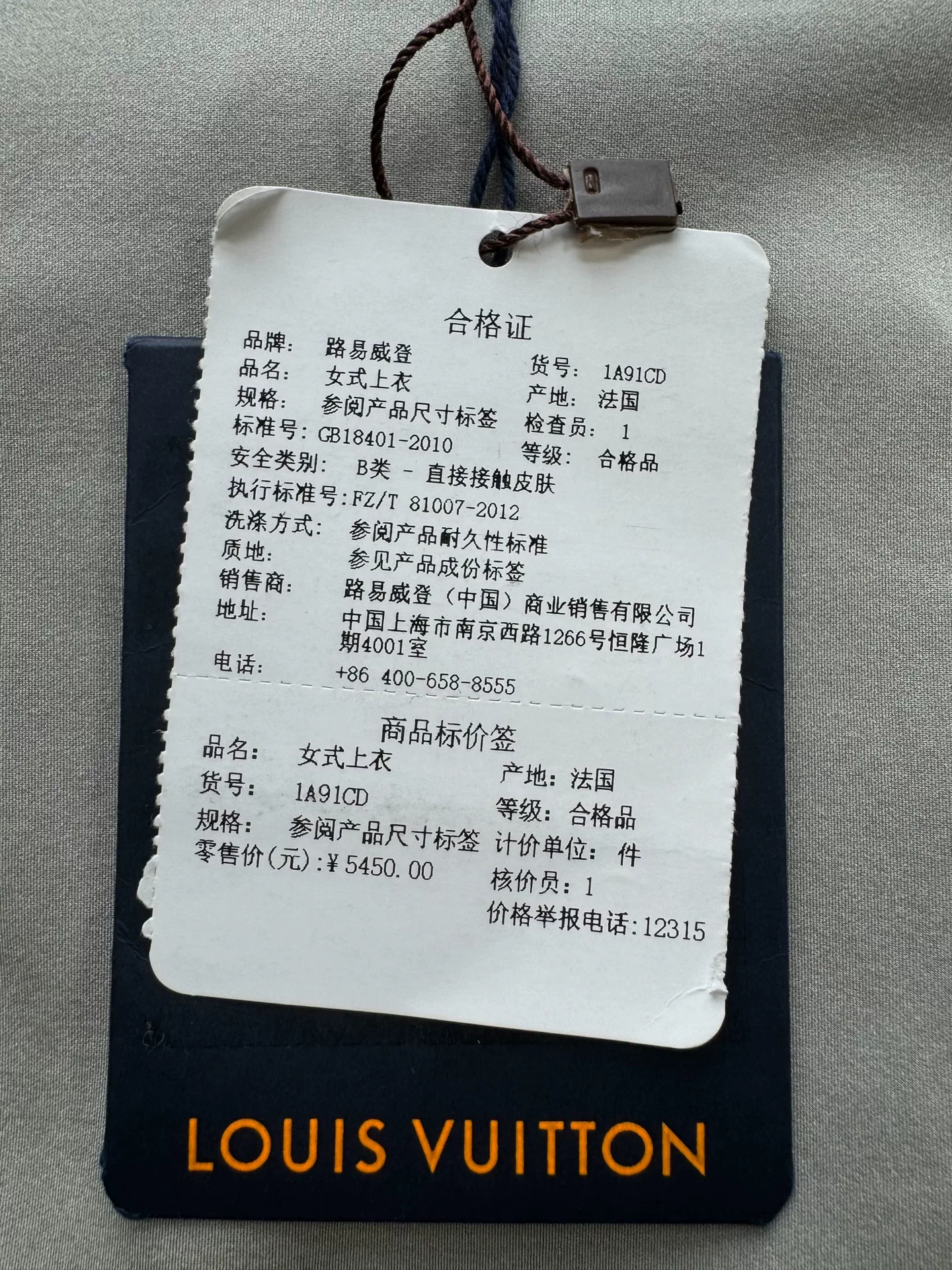 Louis Vuitton Racerback Yoga Tank Top — back