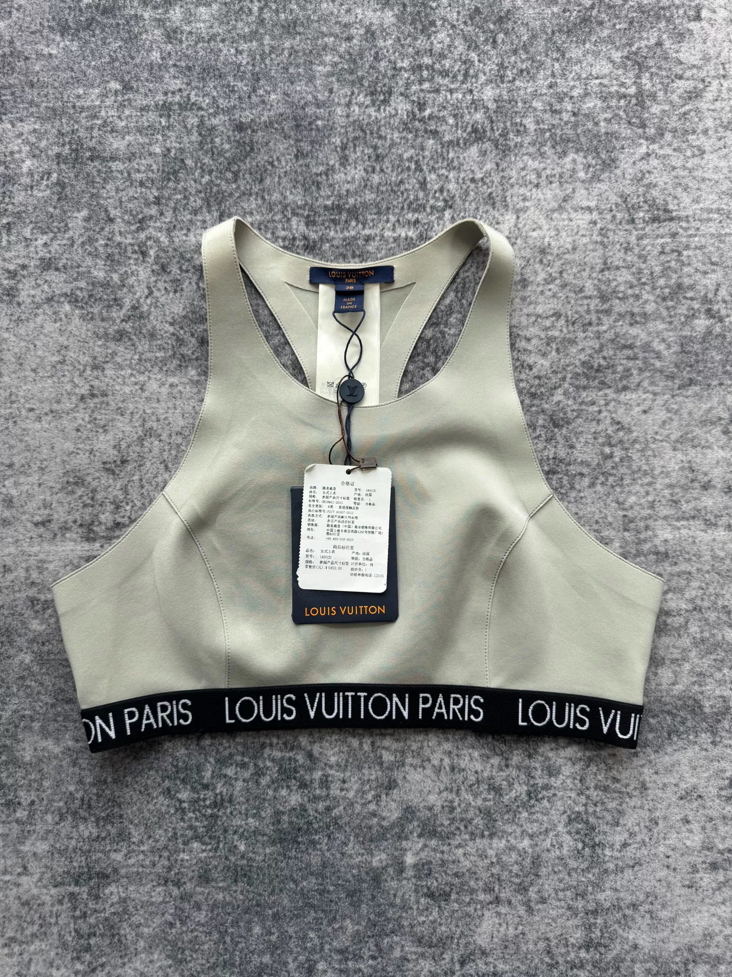 Louis Vuitton Racerback Yoga Tank Top
