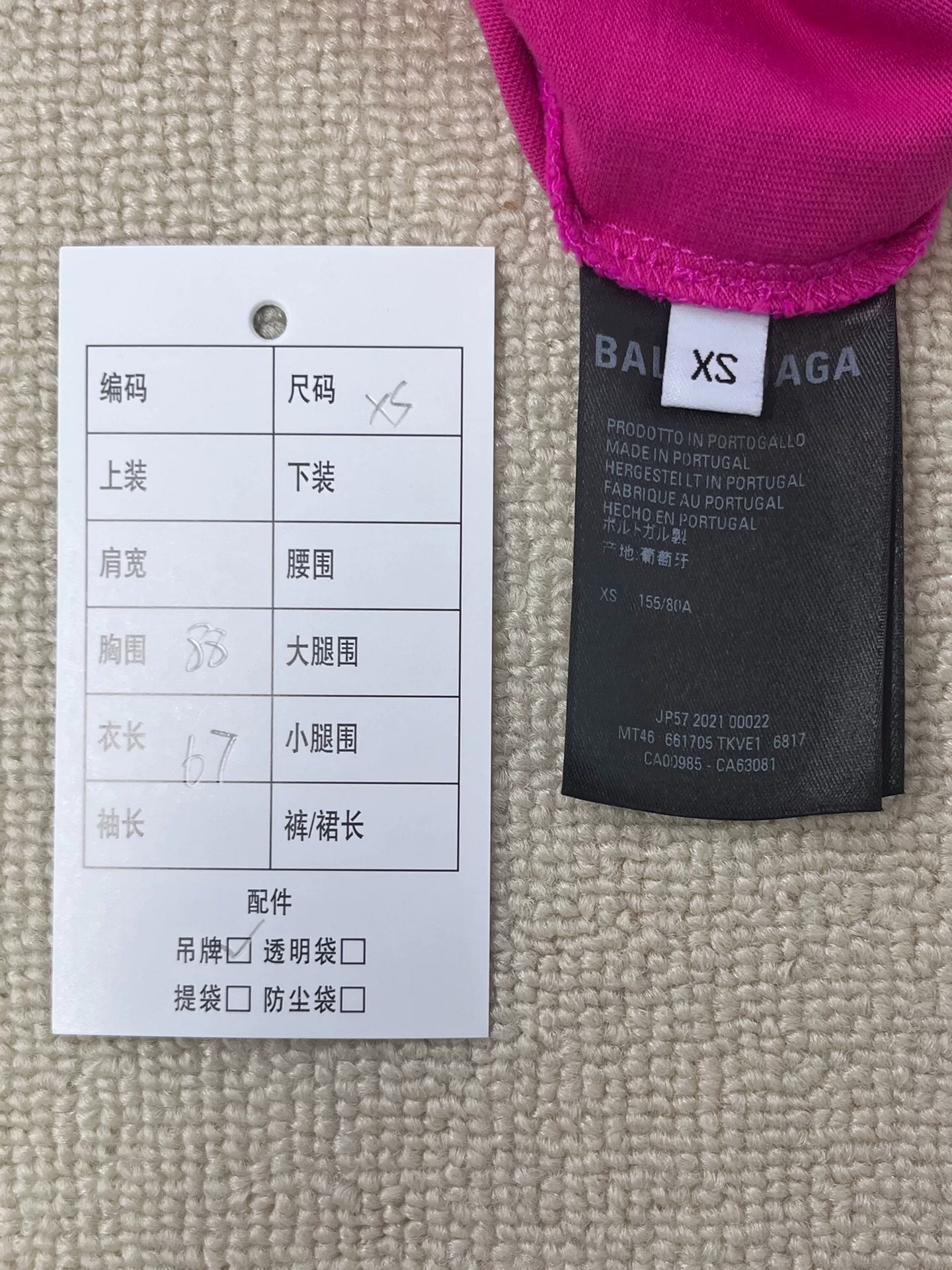 BALENCIAGA 'THIS IS NOT NEW' Hole T-Shirt — label