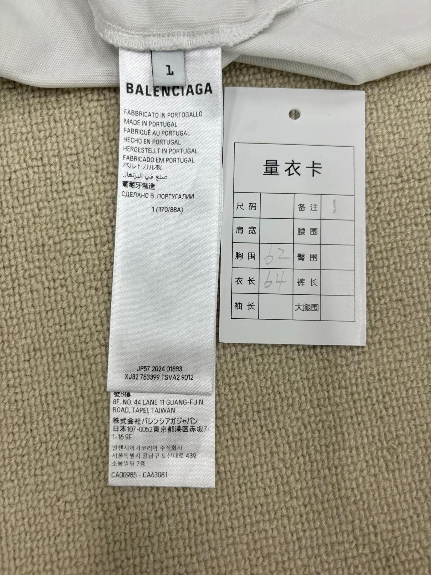 Balenciaga Patch Logo Short-Sleeve Tee — label