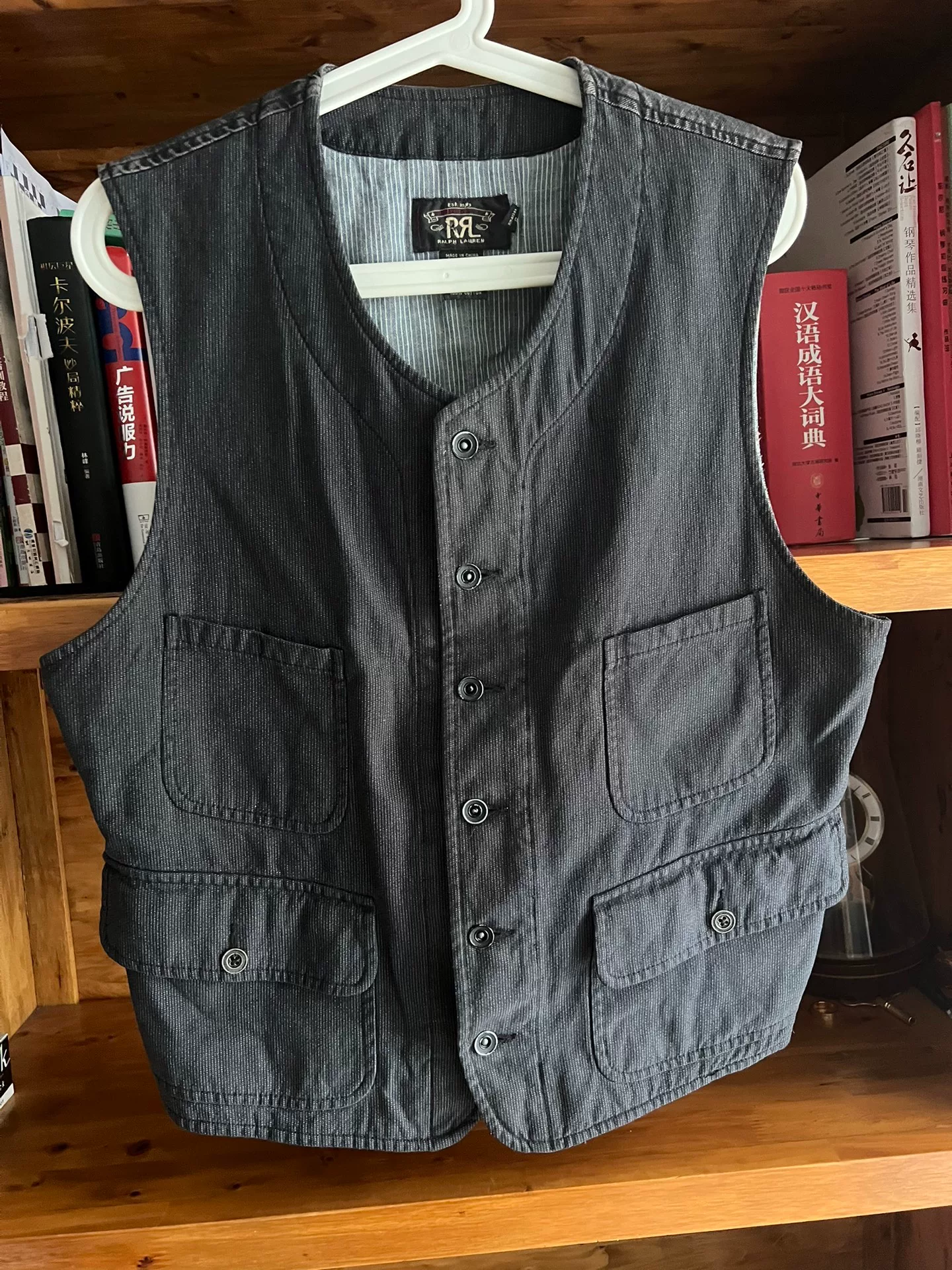 RRL Wabash Workwear Vest — front