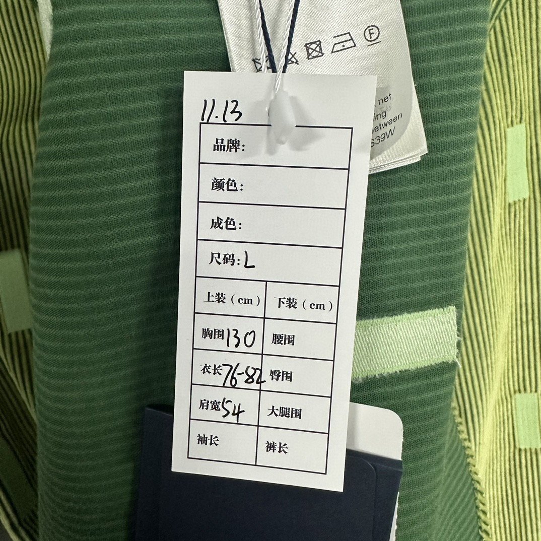 Louis Vuitton Logo Stripe Long-Sleeve Shirt — label