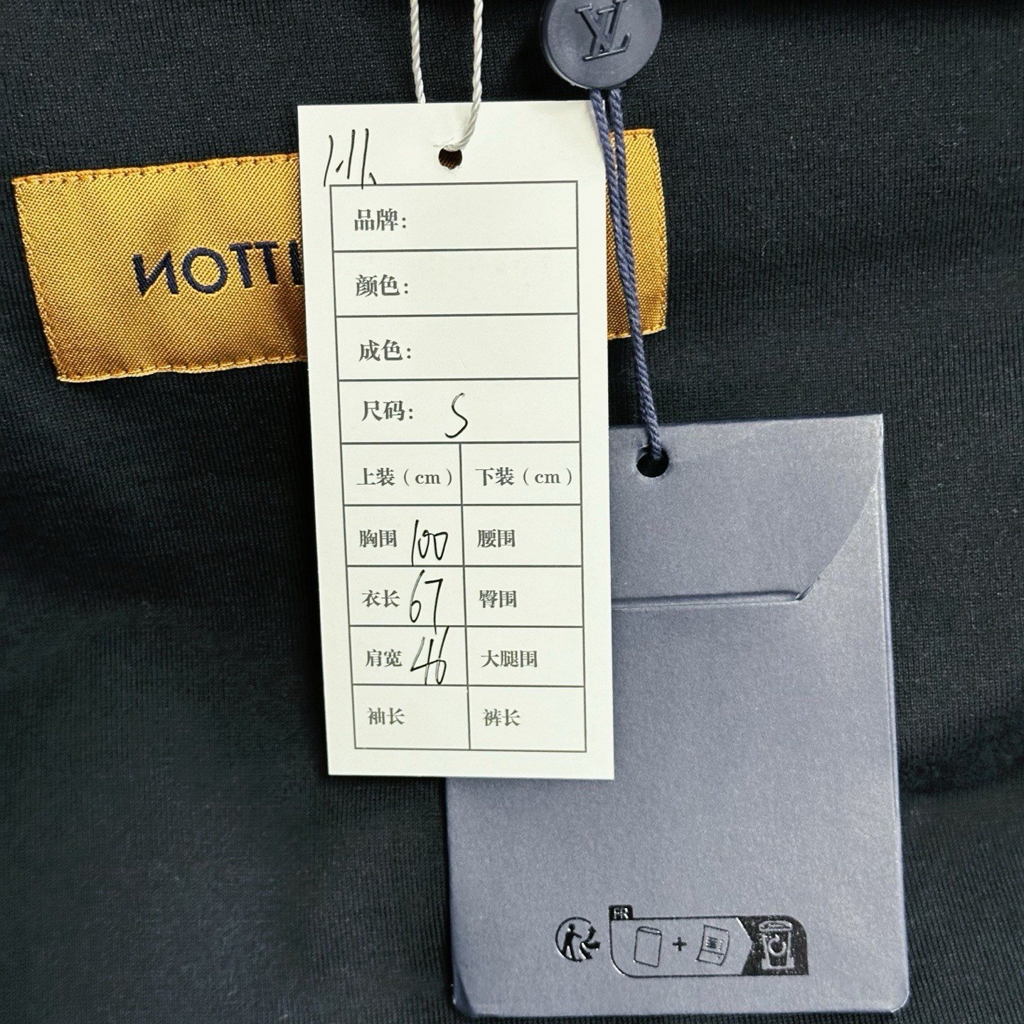 Louis Vuitton Black Letter Emboss Short-Sleeve — label