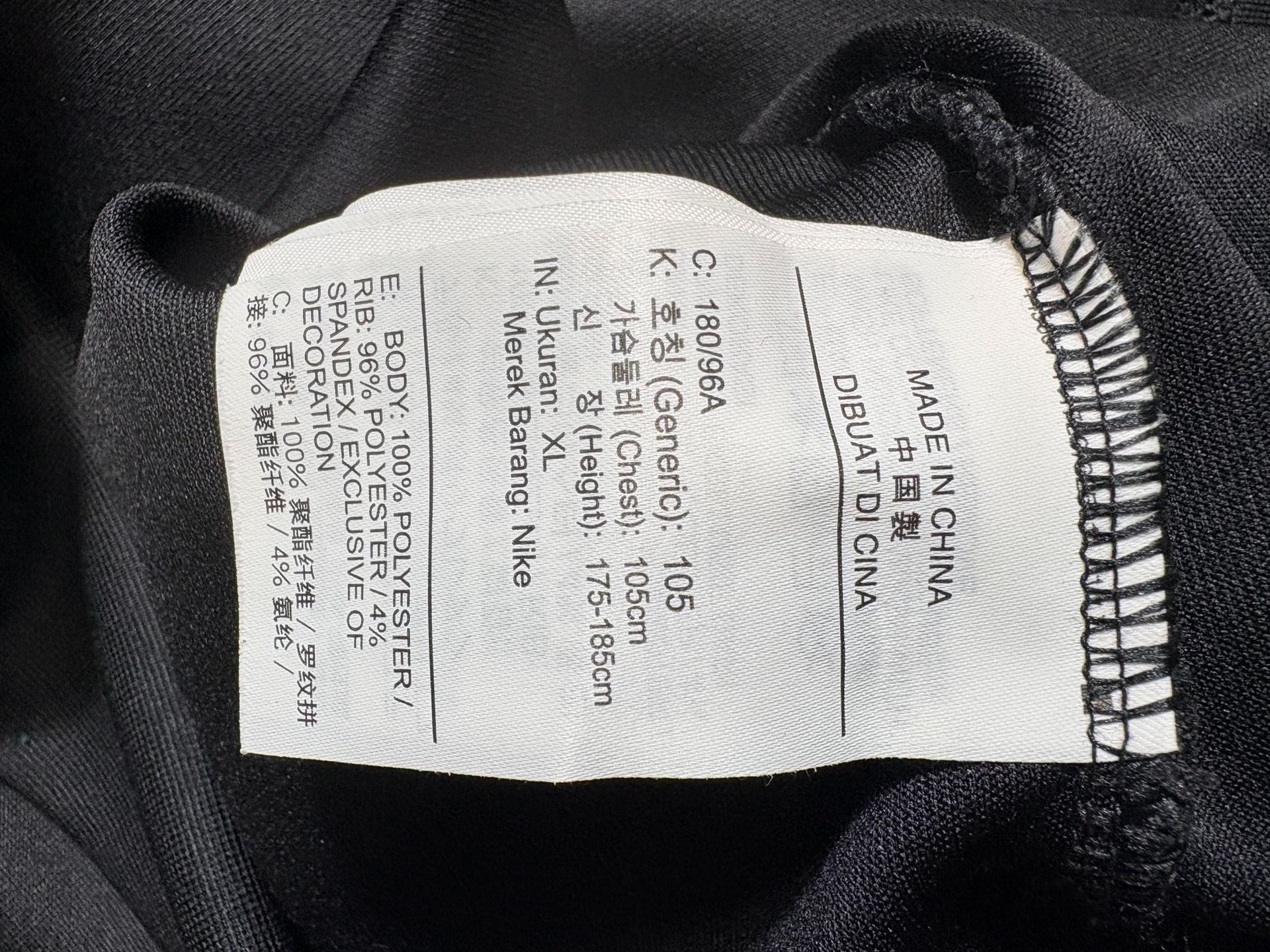 Nike F.C. Detachable Panel Sweatshirt — back