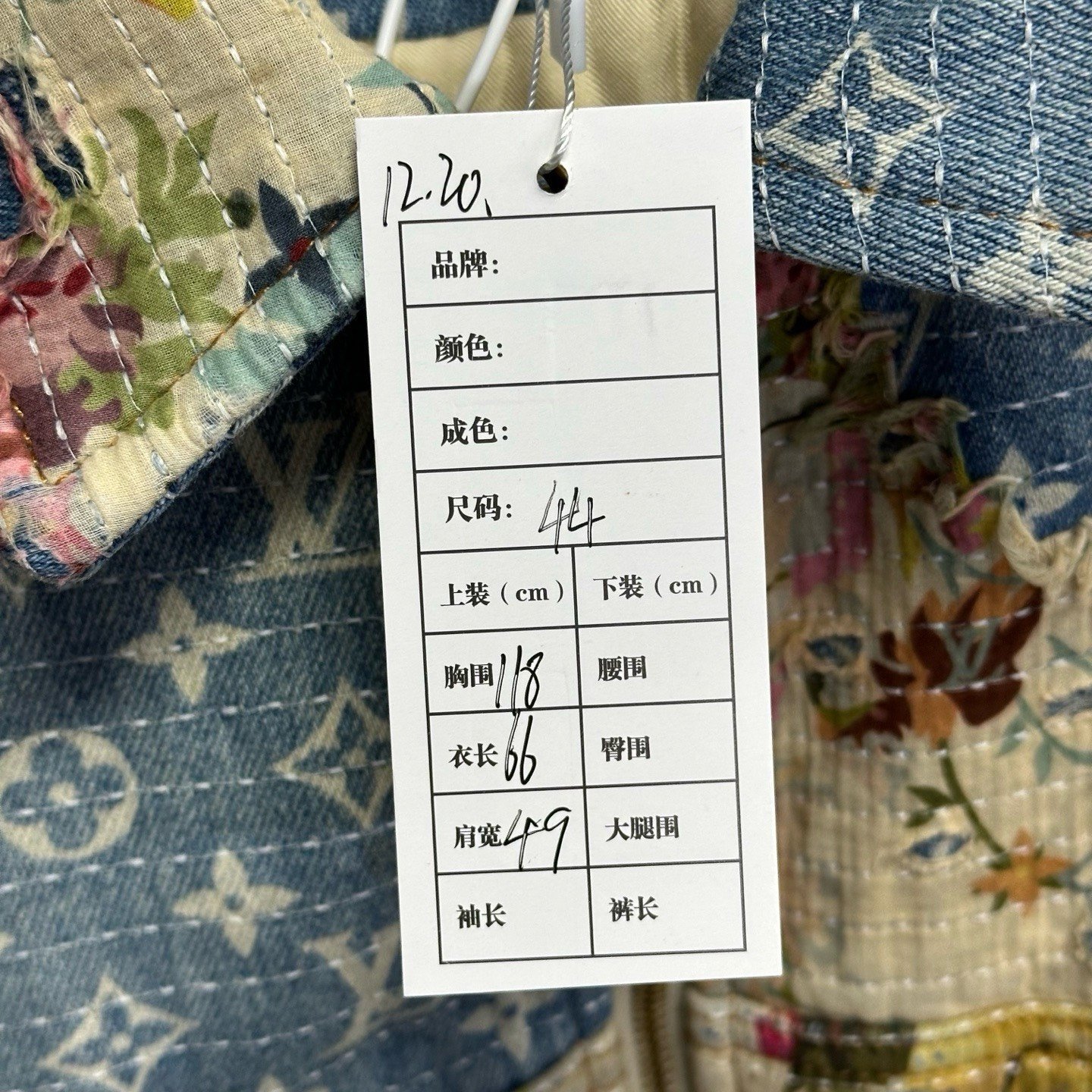 Louis Vuitton Floral Patchwork Denim Jacket — label