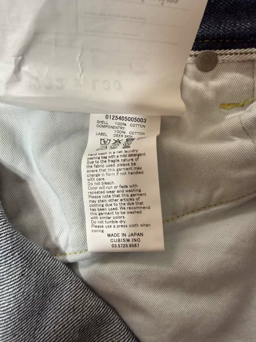 visvim Social Sculpture 01 Wide Jeans — label