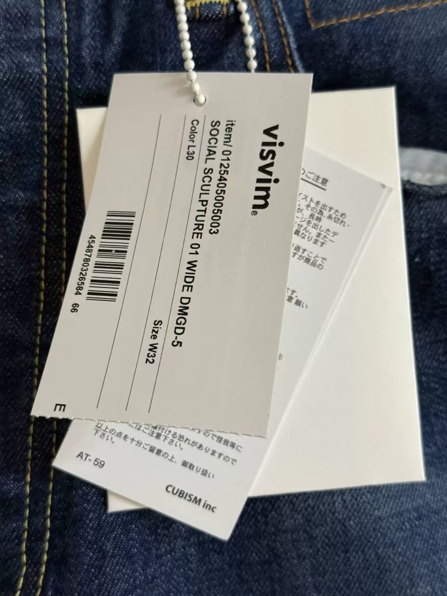 visvim Social Sculpture 01 Wide Jeans — detail