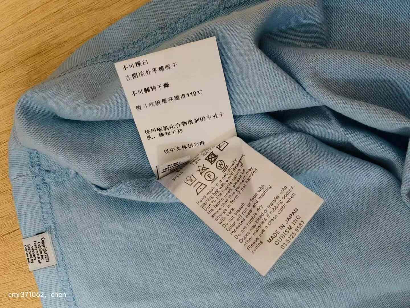 visvim 17ss ovnd vntg tee — label