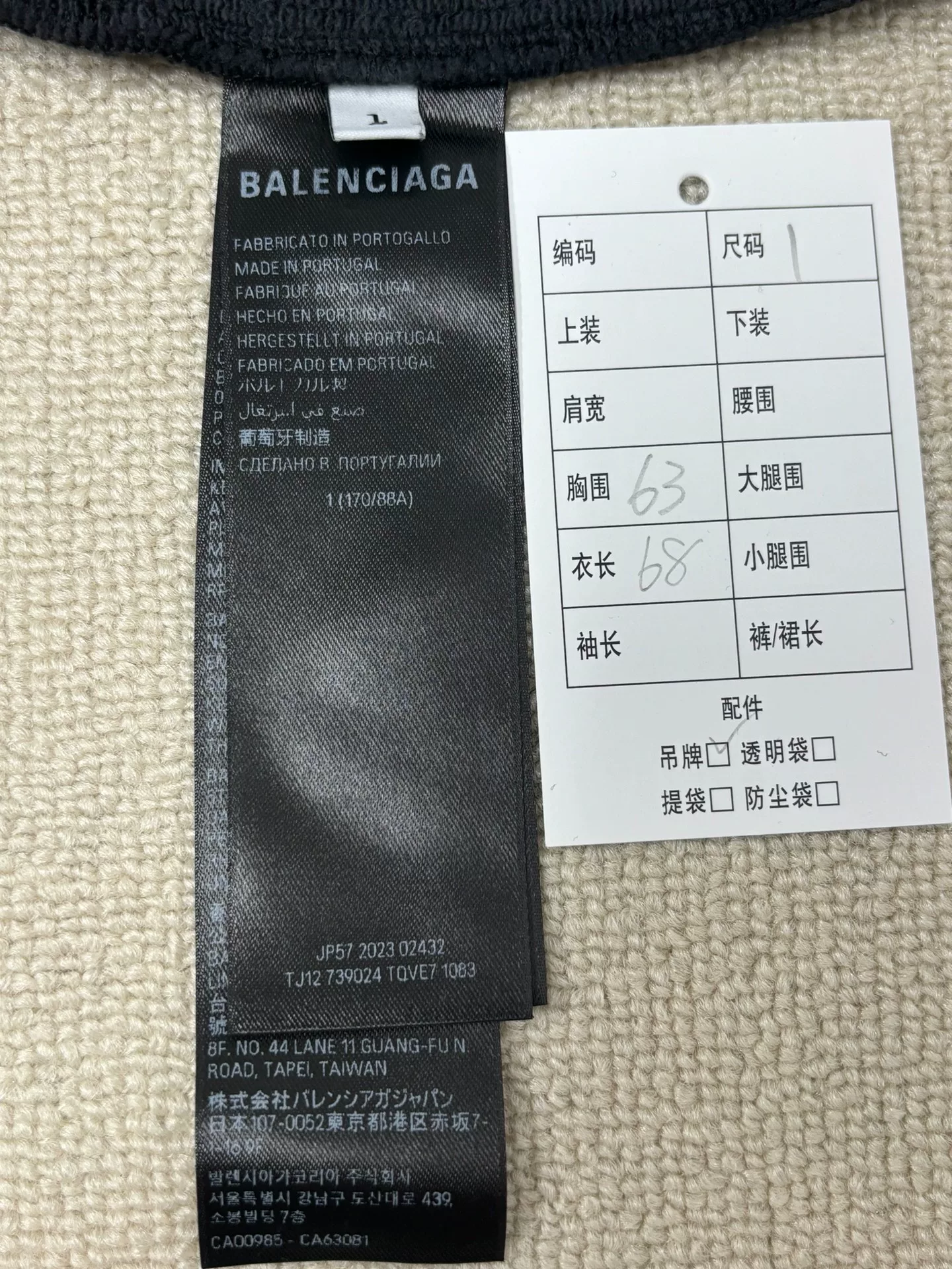 Balenciaga See Now Buy Now Distressed Hoodie — label