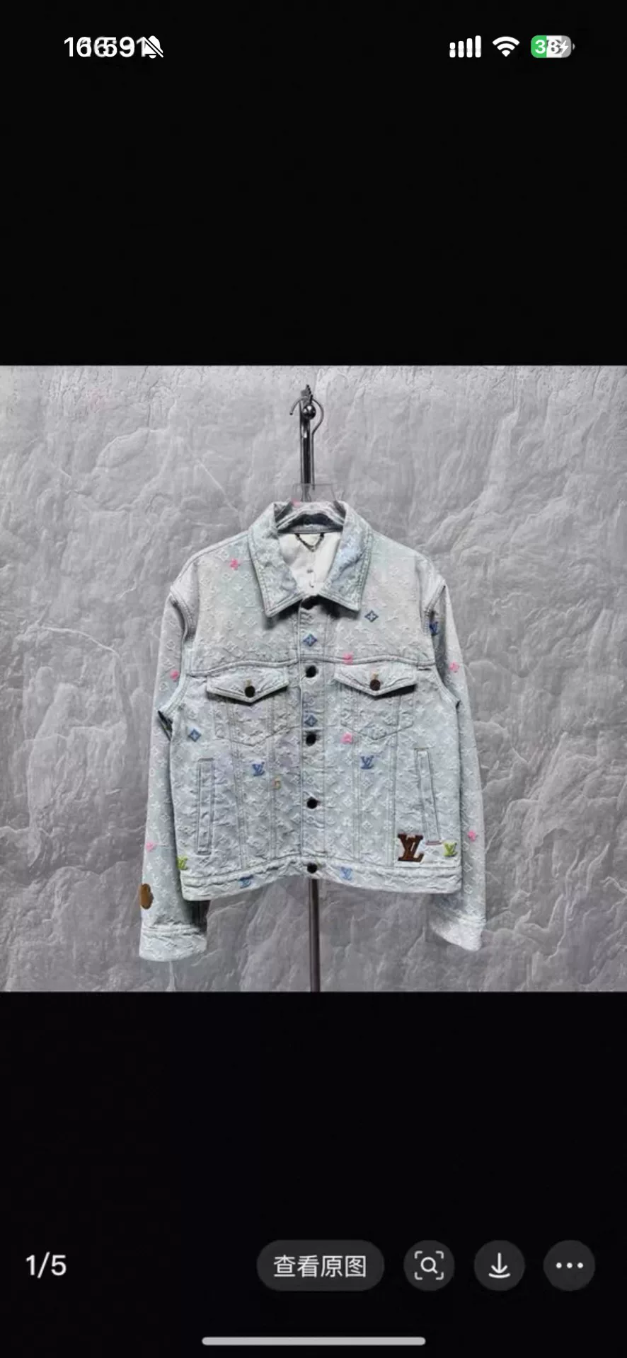 Louis Vuitton Tyler FW24 Embroidered Denim Jacket