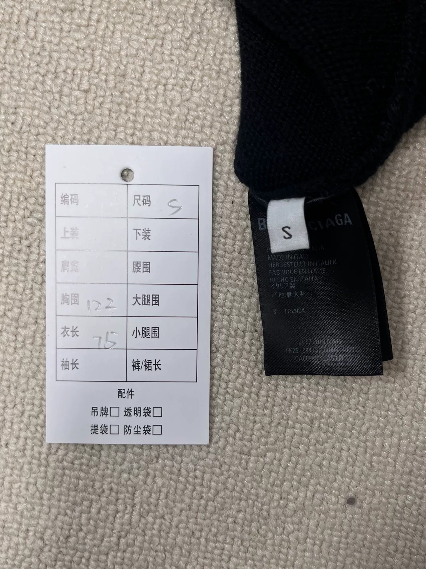 Balenciaga Paris Text High-Neck Sweater — back