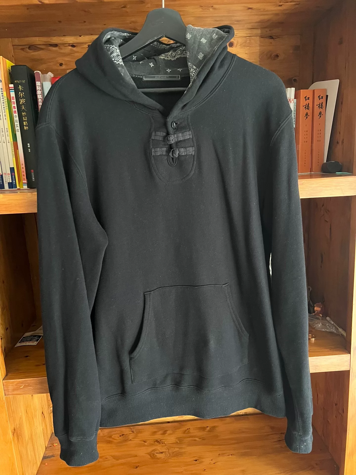 Sophnet Black Paisley Frog Button Hoodie — front
