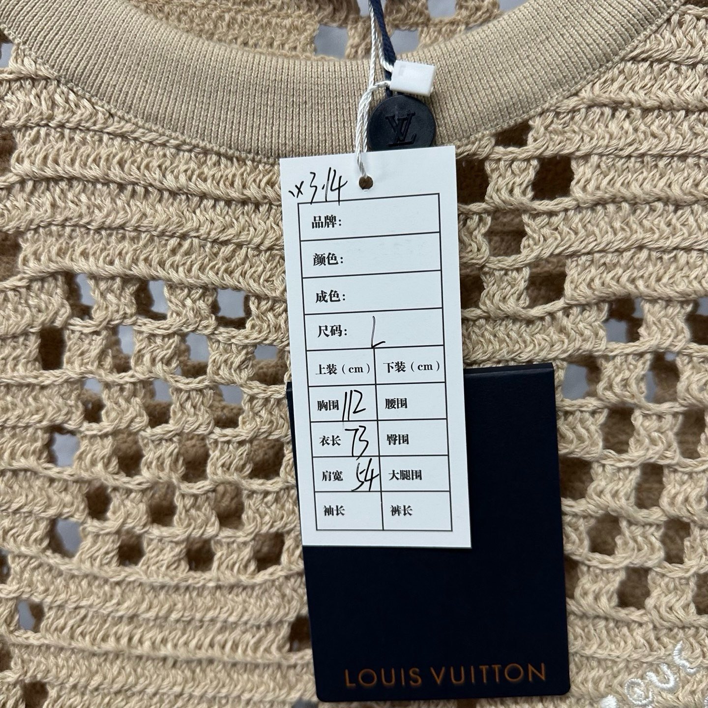 Louis Vuitton Checkered Openwork Knit Tee — label