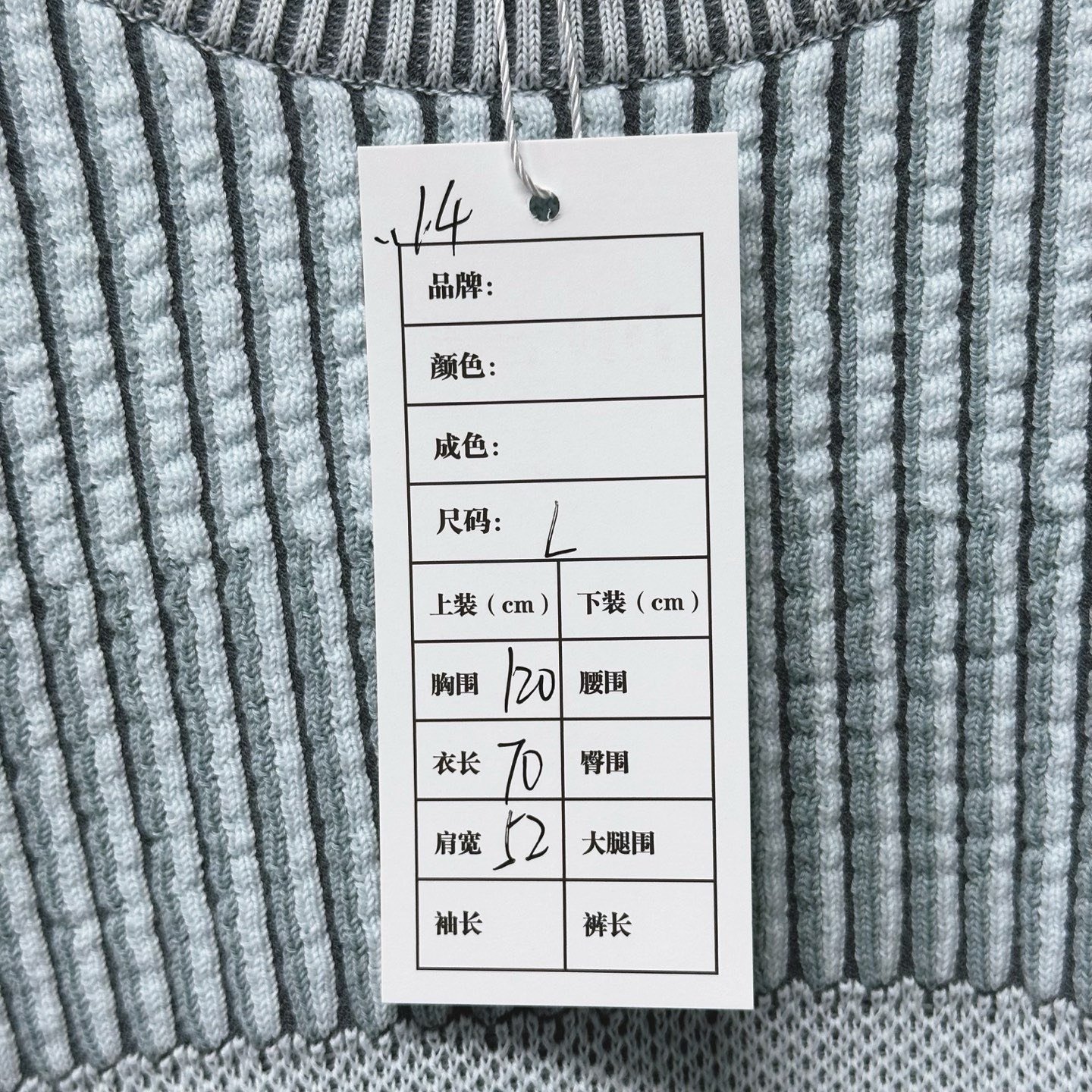 Louis Vuitton Logo Stripe Sweater — label