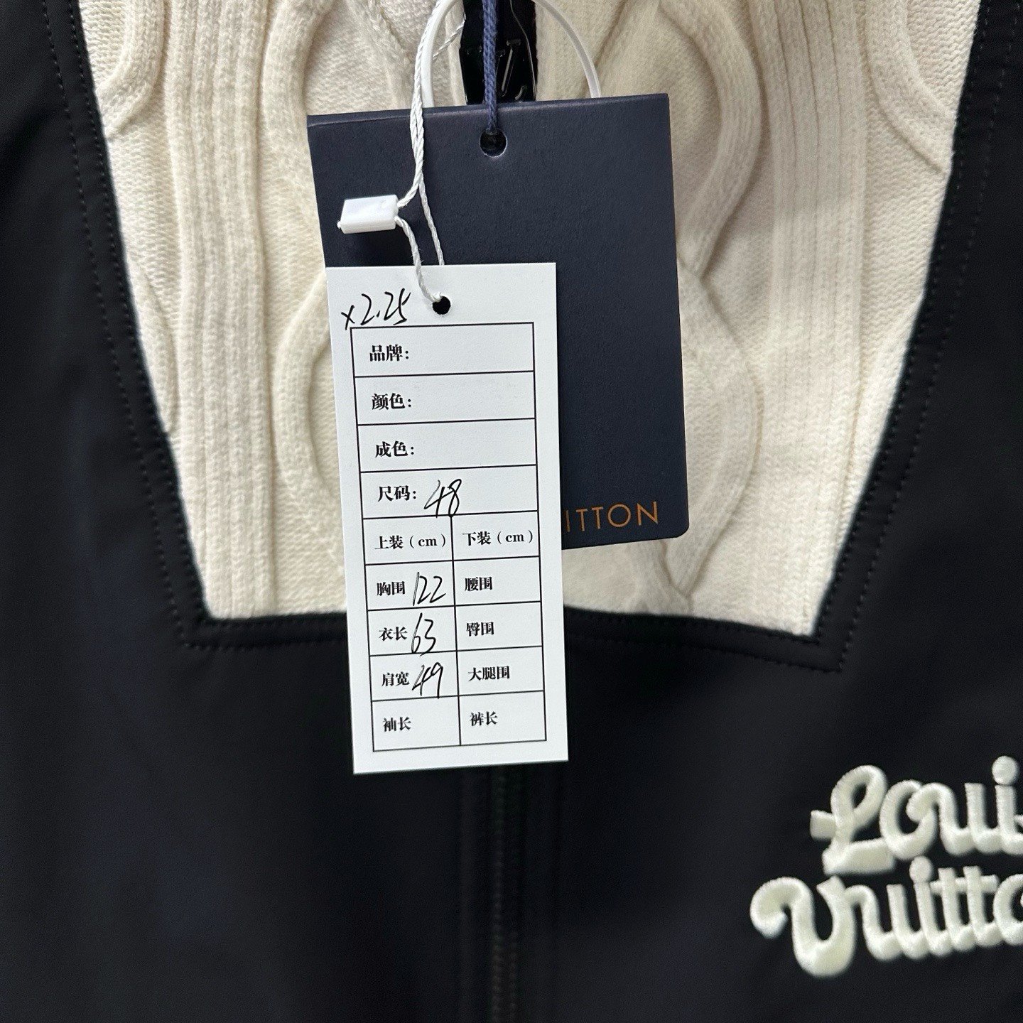 Louis Vuitton FW24 Tyler Patchwork Floral Jacket — label
