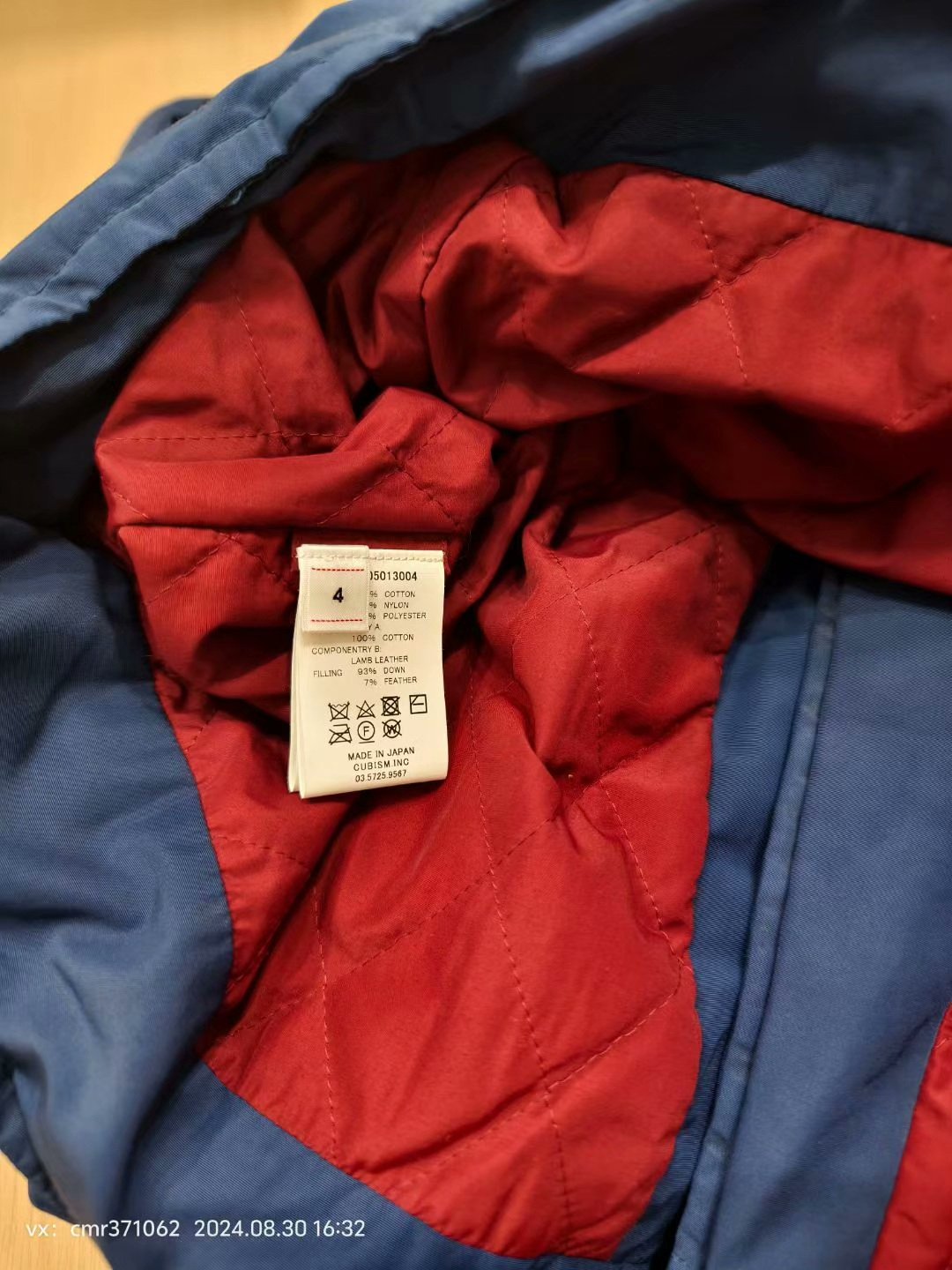 visvim 20AW Strabler Down Vest — label