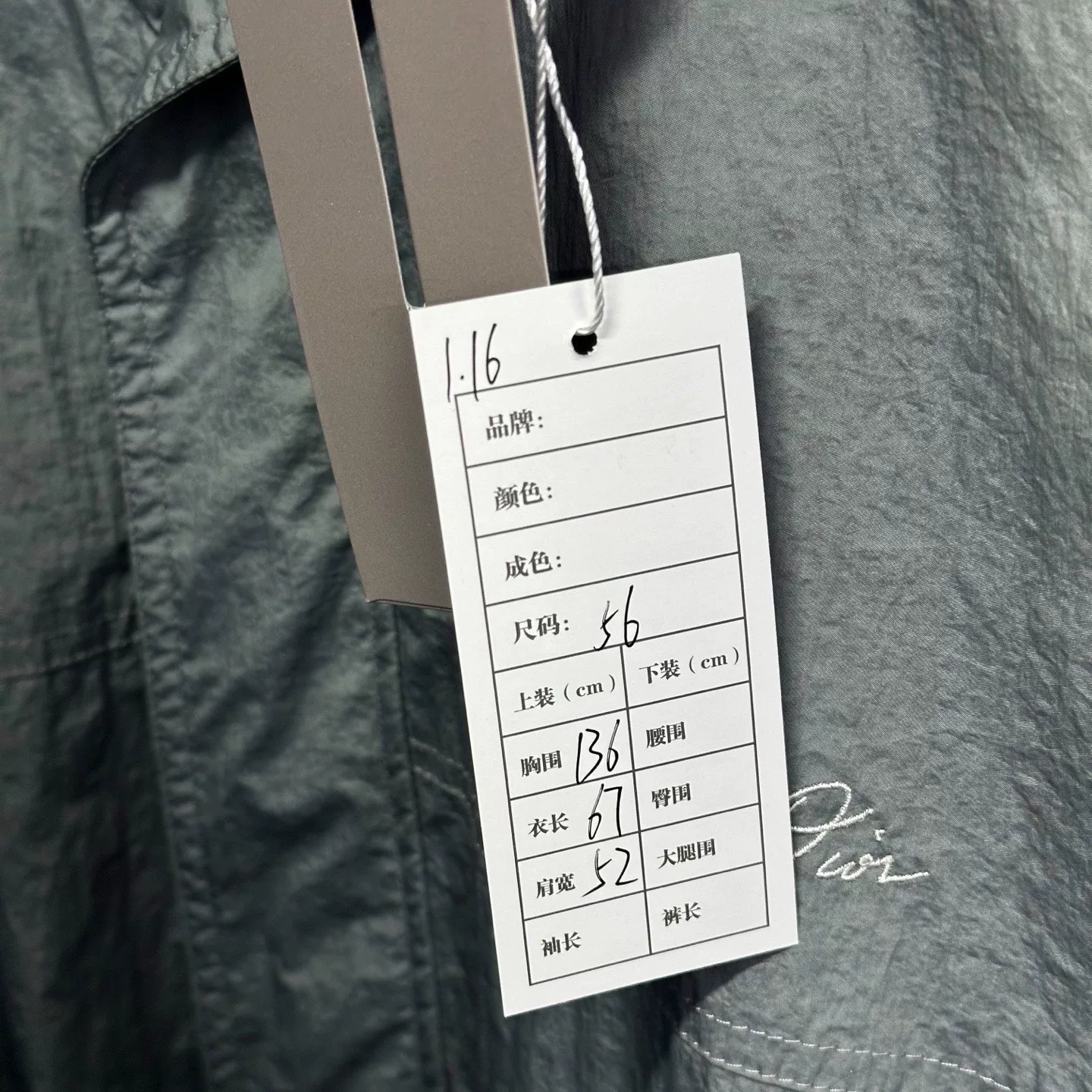Dior FW24 1947 Logo Embroidered Hooded Jacket — label