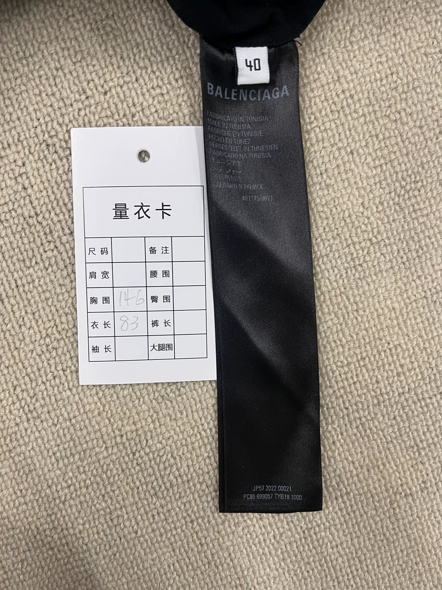 Balenciaga Black Short-Sleeve Bat Shirt — label