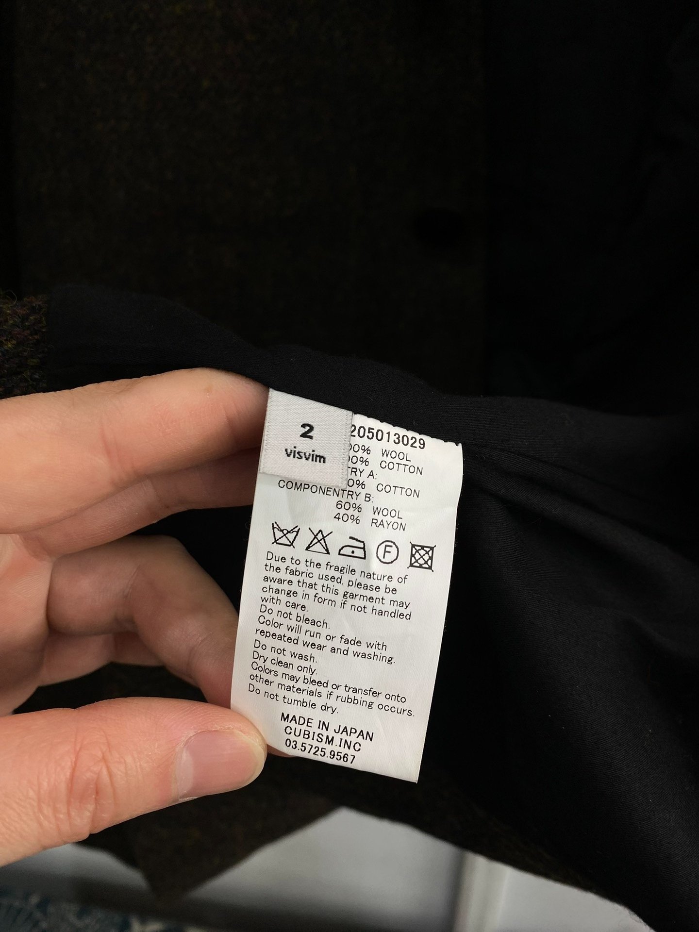 VISVIM 16AW SPOT Wool Blazer — back