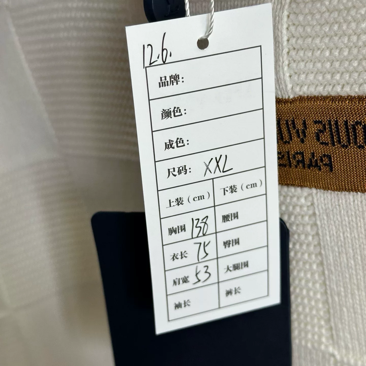 Louis Vuitton Checkerboard Sweater XXL — label