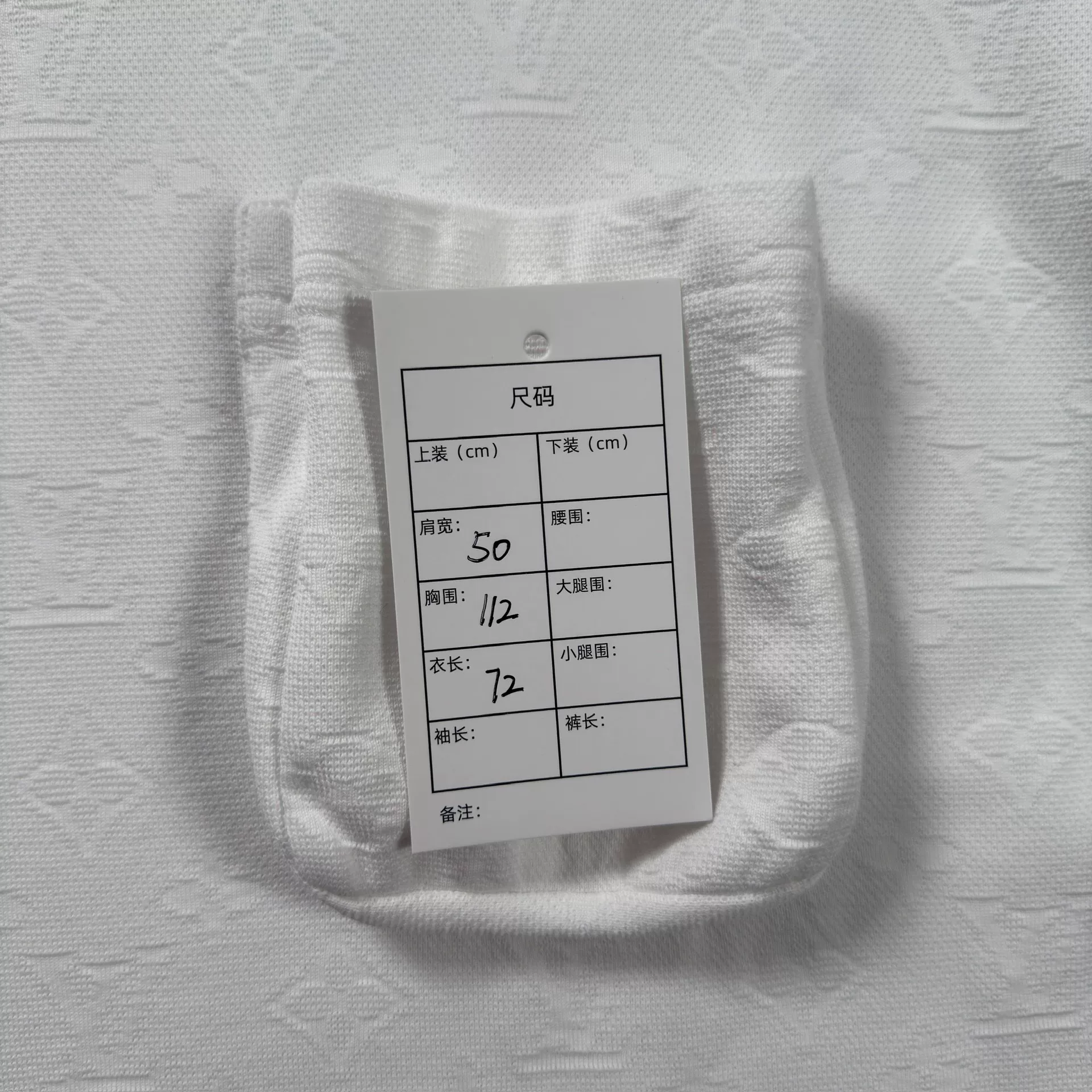 Louis Vuitton White Pocket Embossed T-Shirt — label