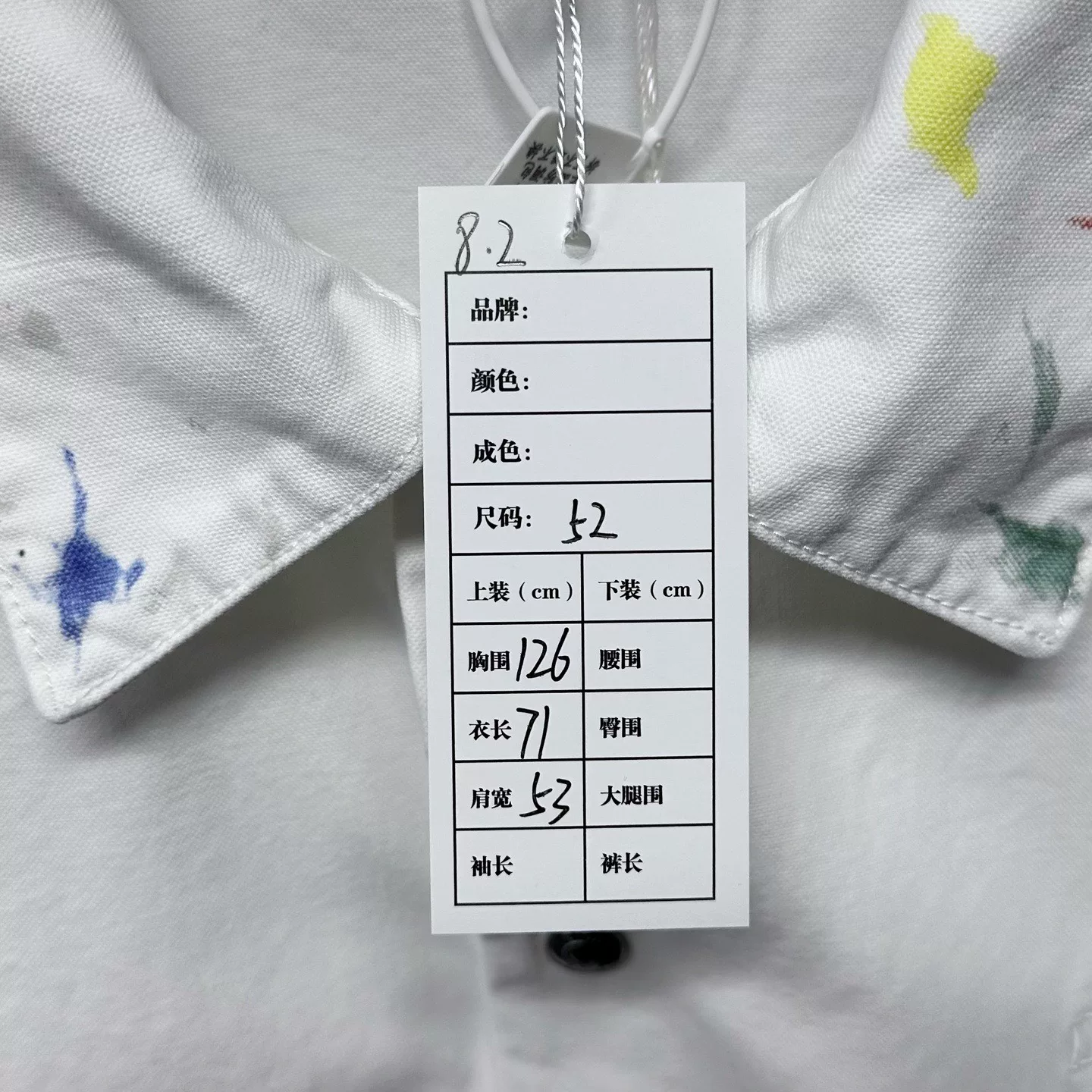 Dior Embroidered Splatter Denim Shirt Jacket — label