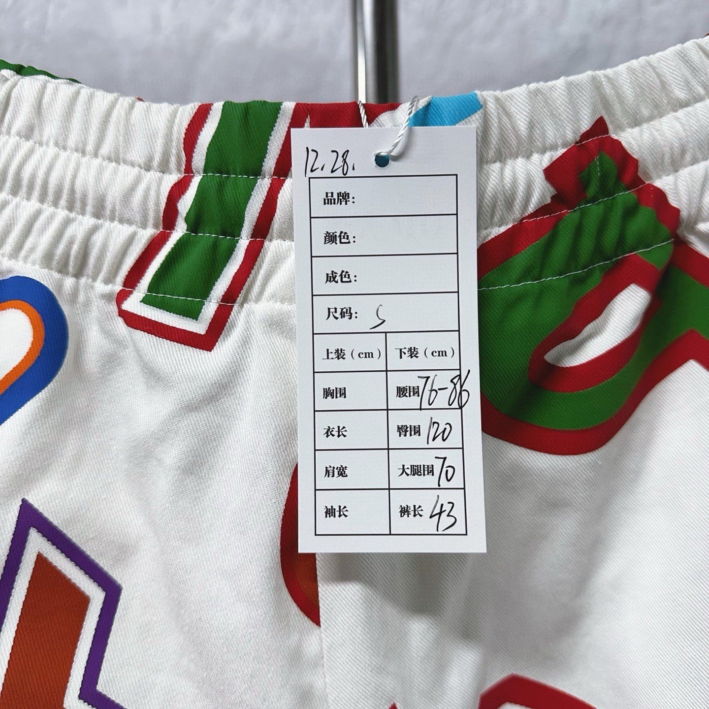 Louis Vuitton LV NBA Letter Print Shorts — label