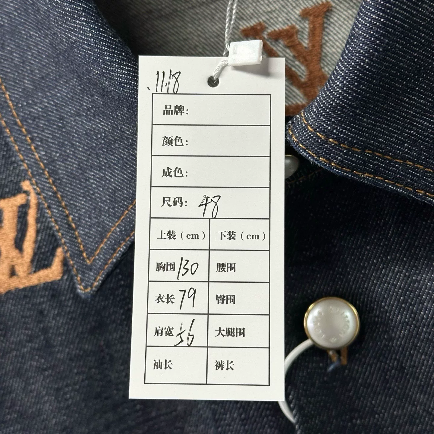 Louis Vuitton SS24 Pharrell Embroidered Jacket — label