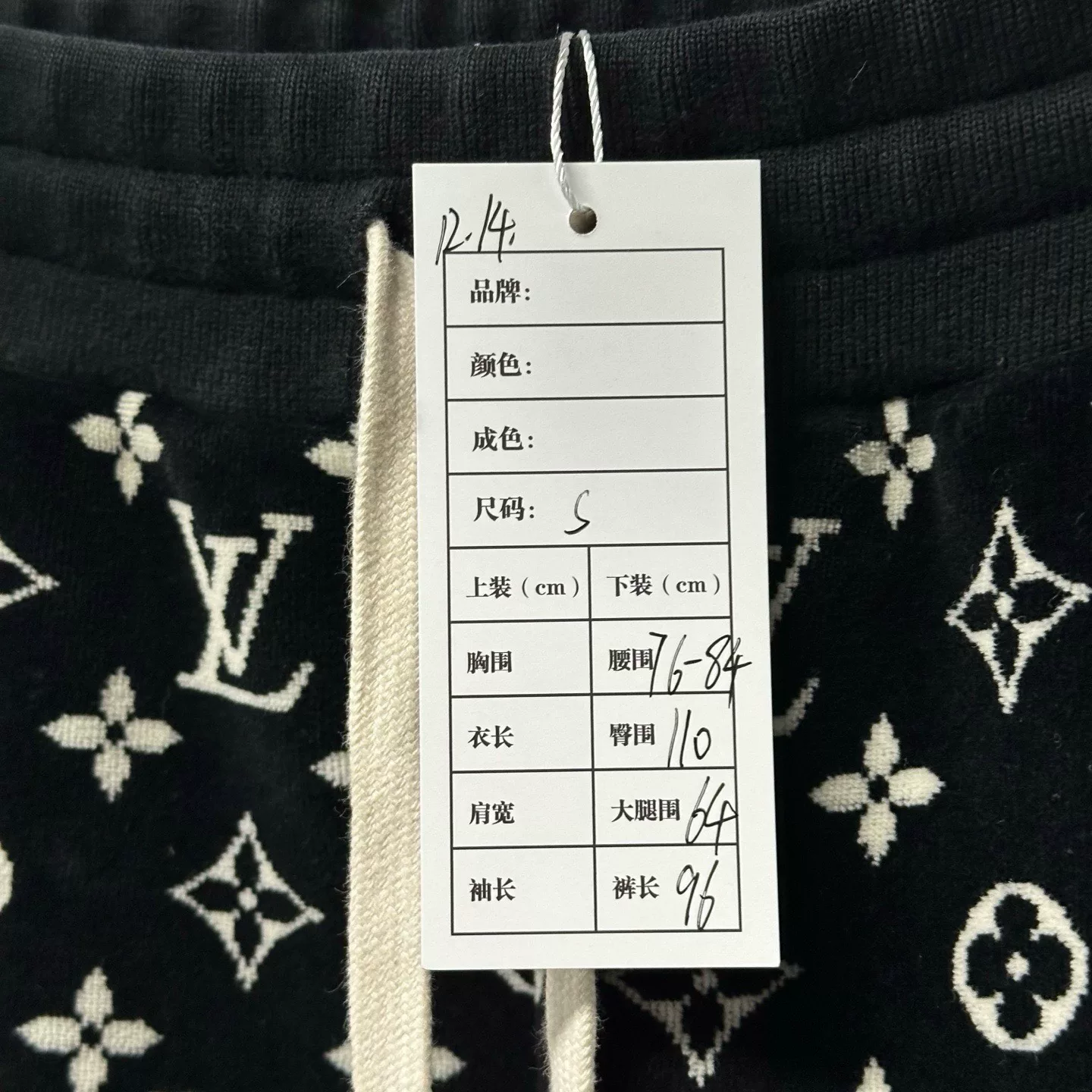 Louis Vuitton Monogram Velvet Side Stripe Pants — label