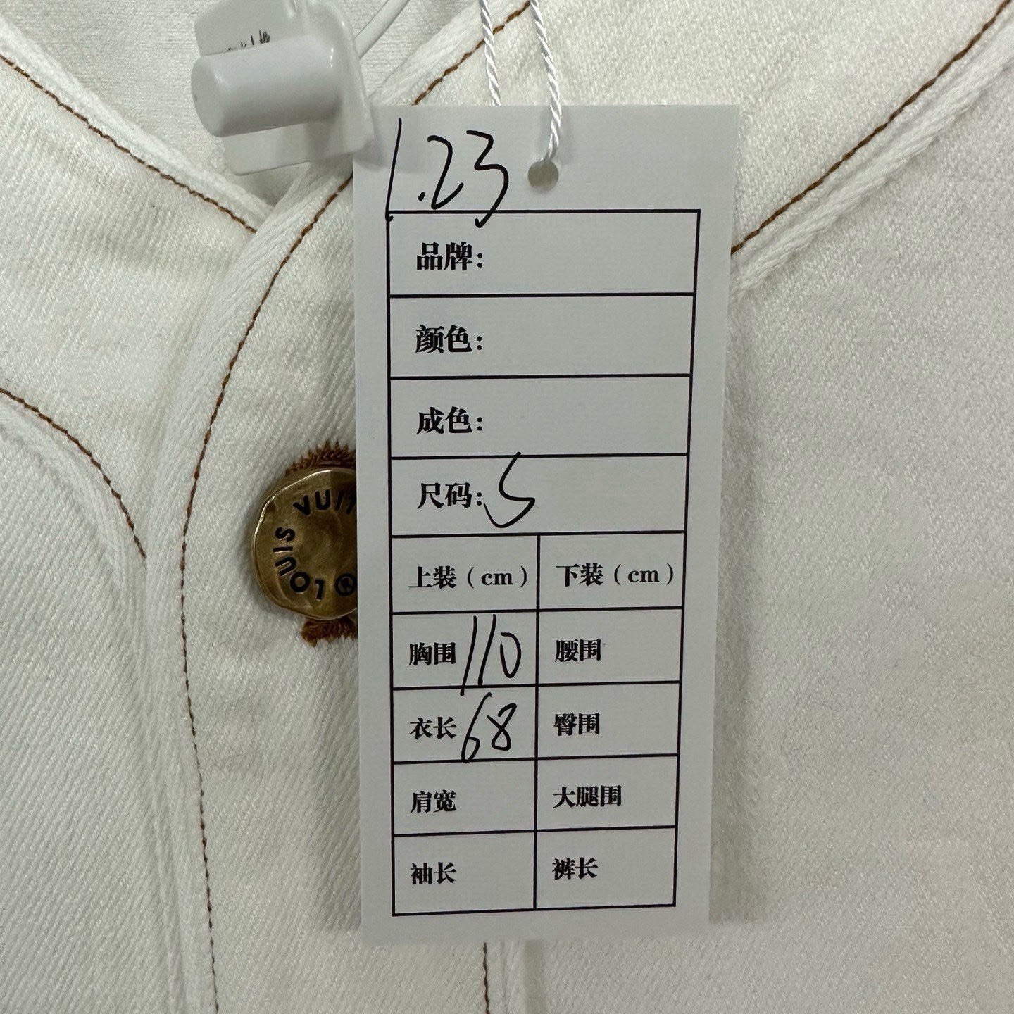 Louis Vuitton Denim Short Sleeve Baseball Shirt — label